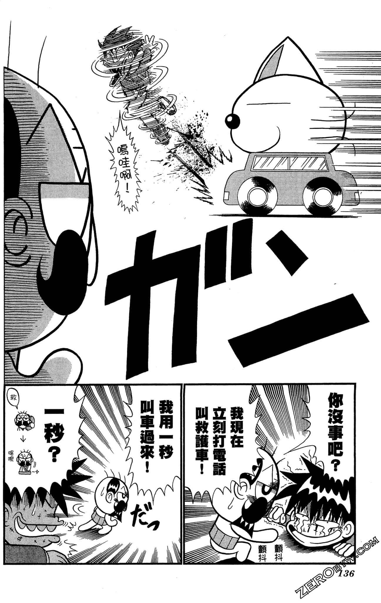 Page 135