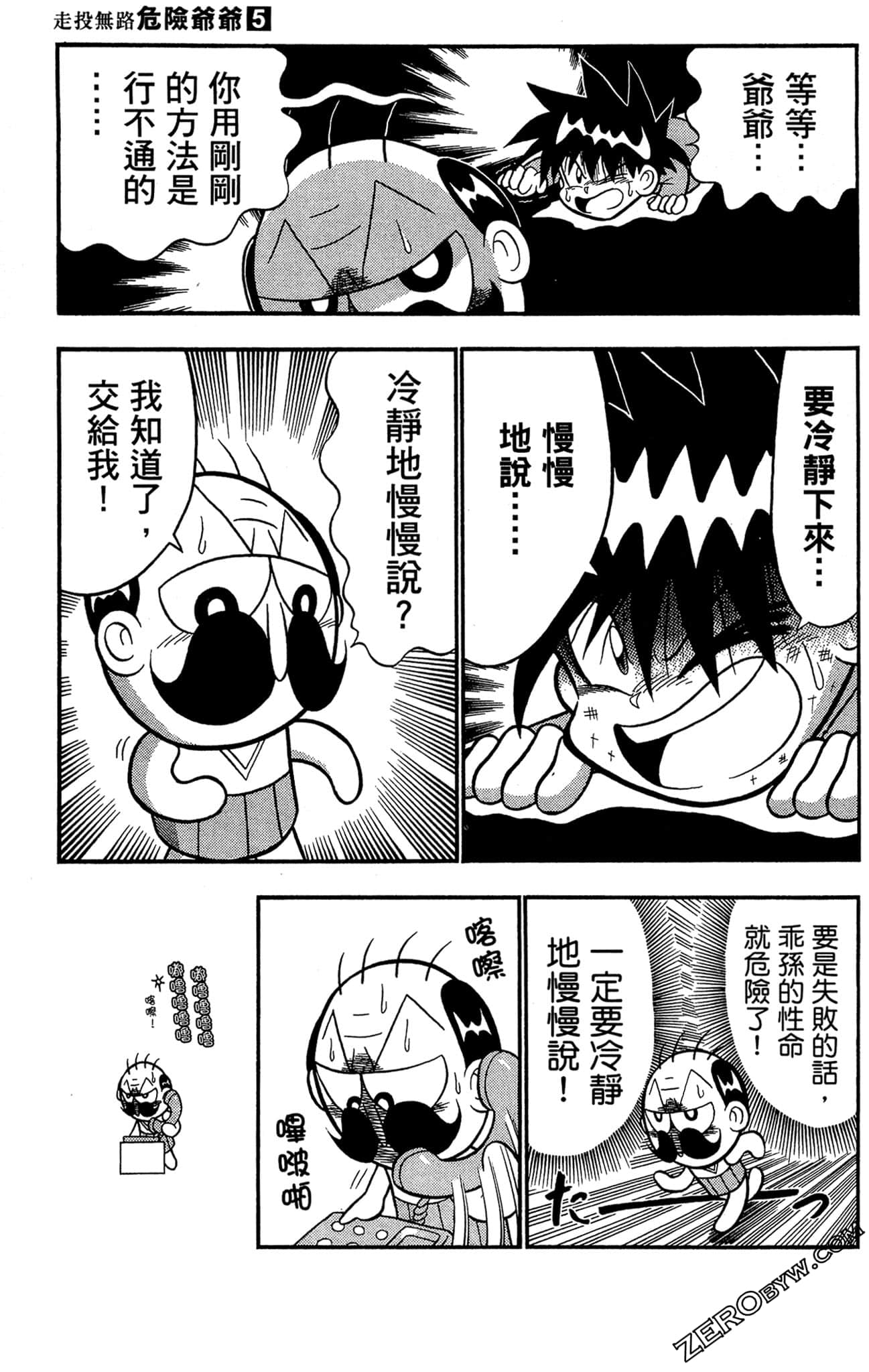 Page 136