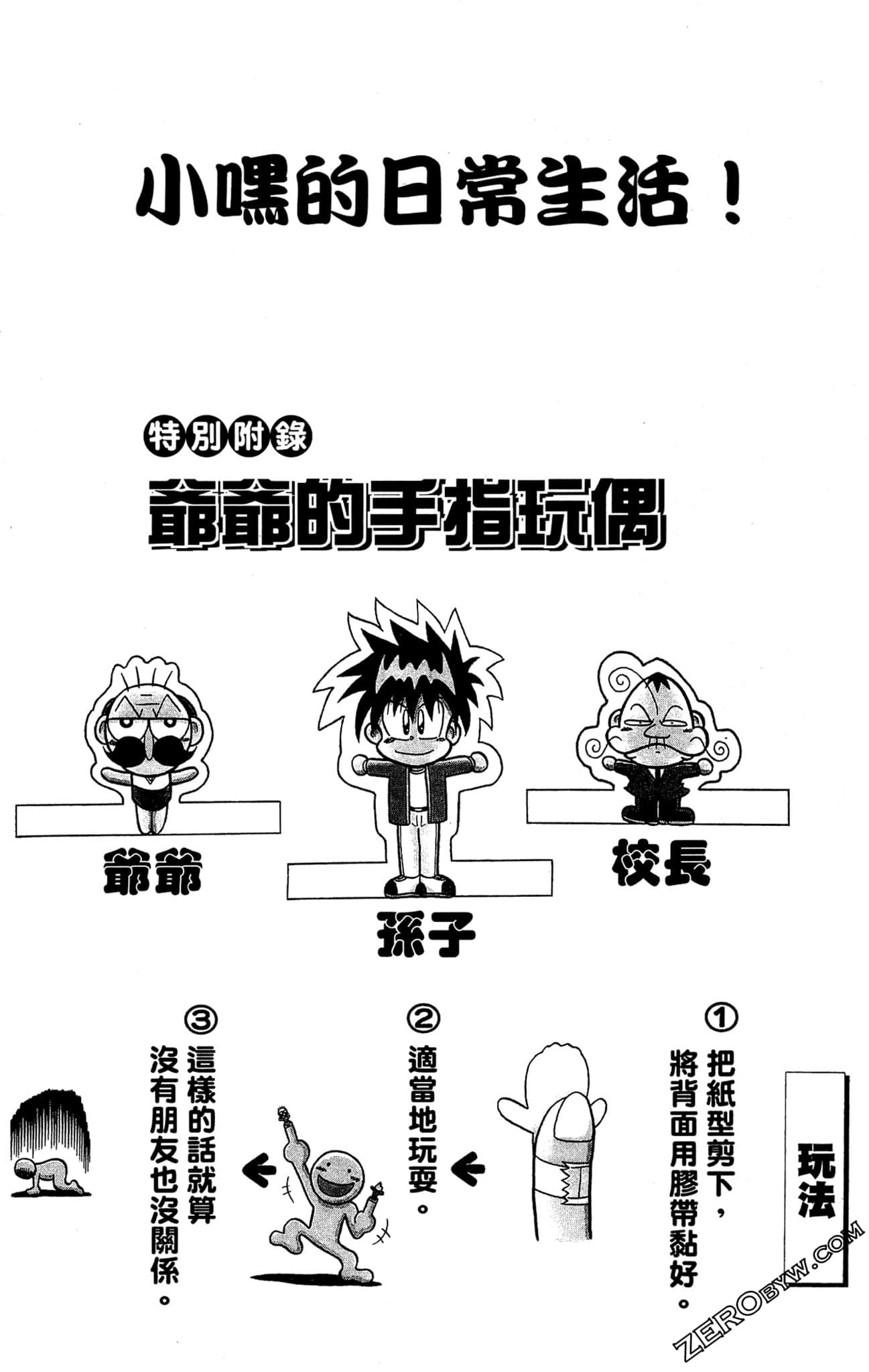Page 139