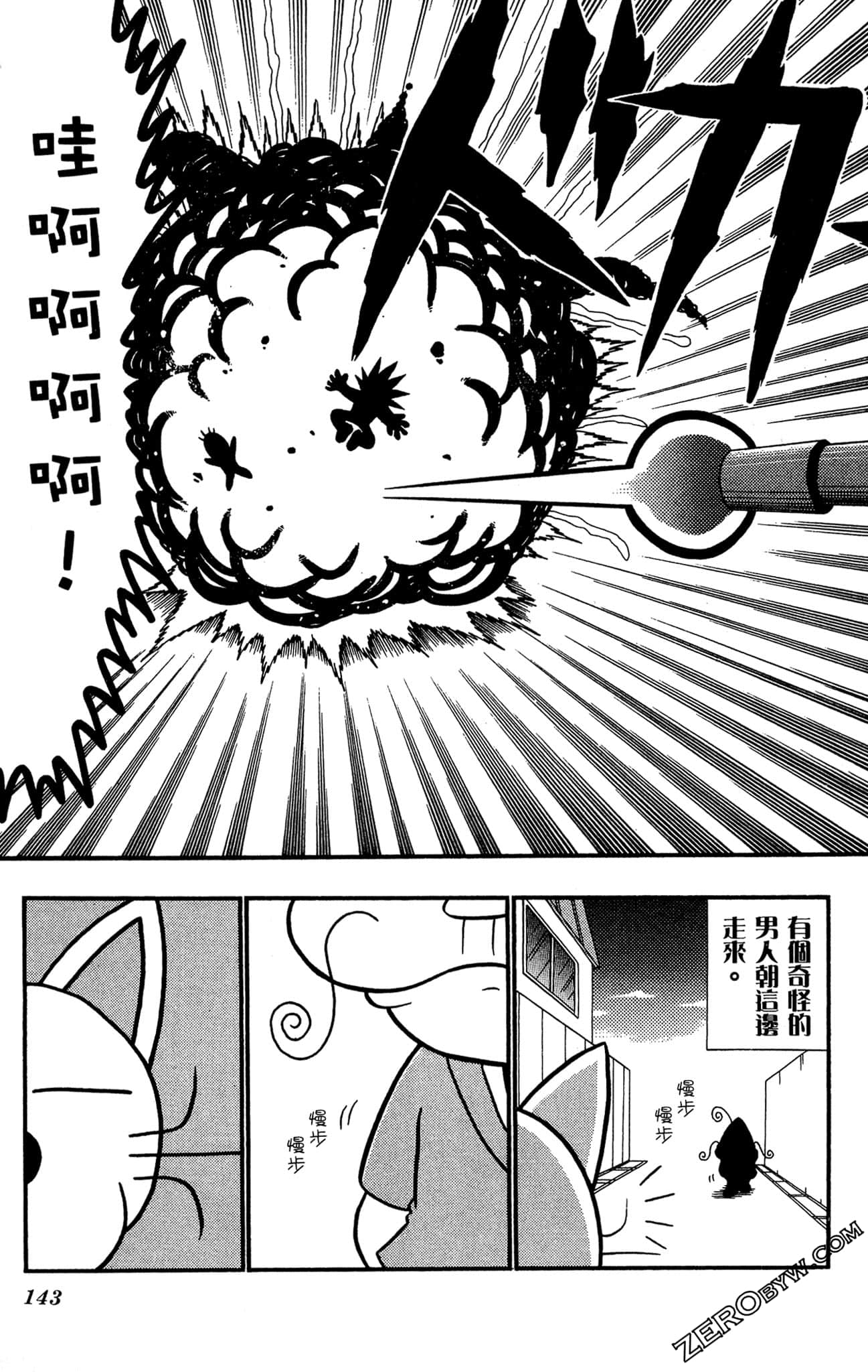 Page 142