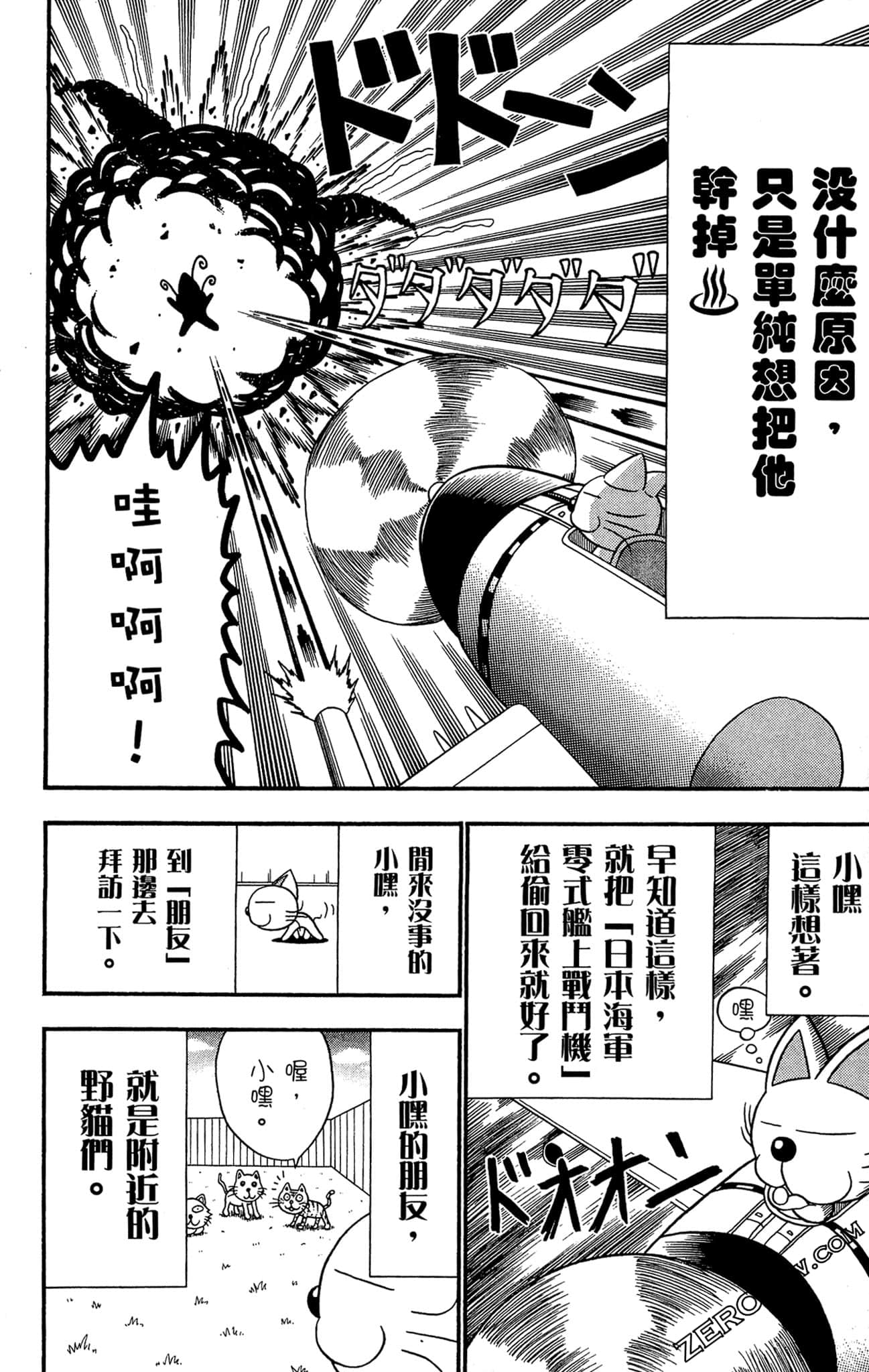Page 143