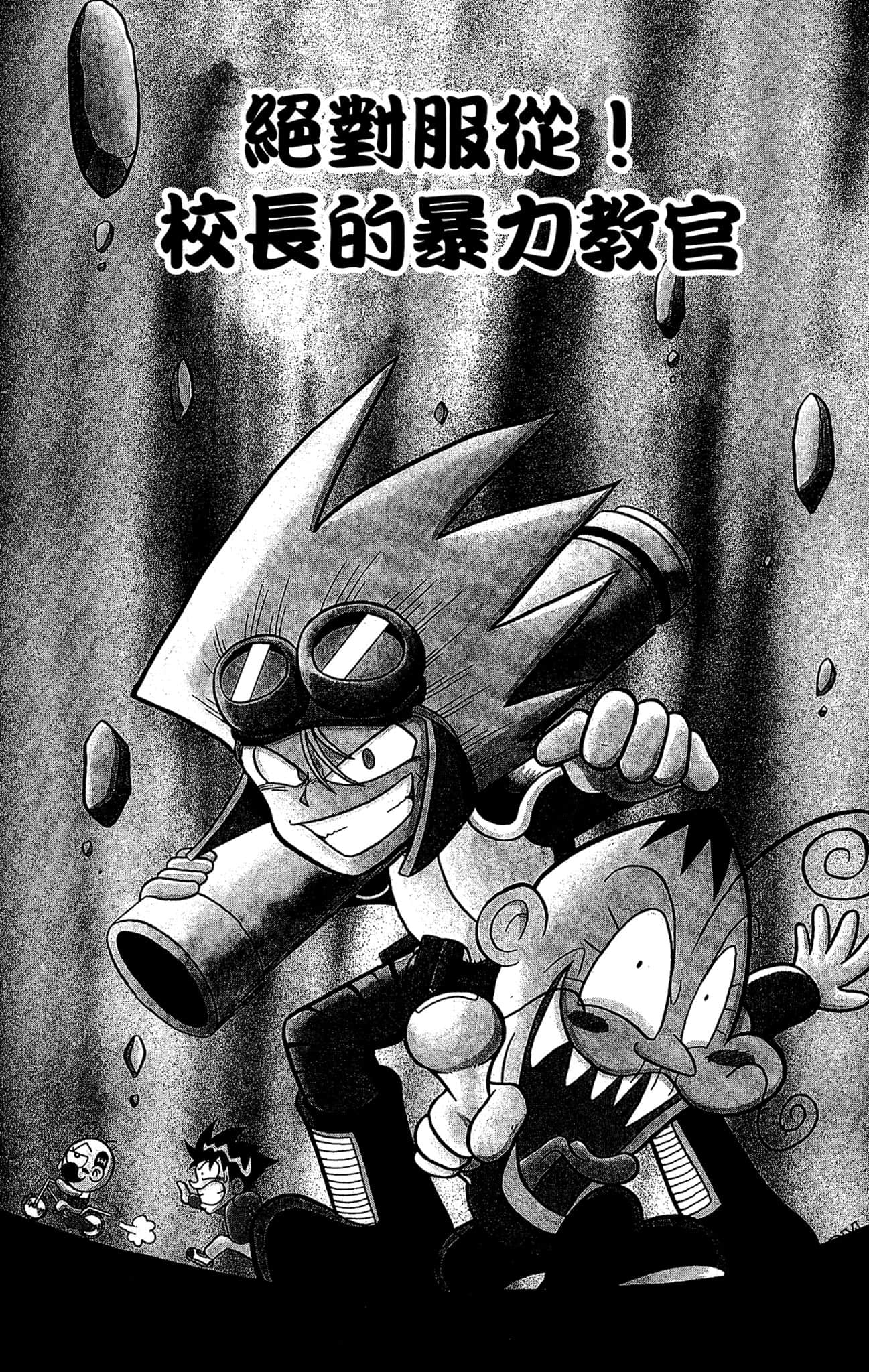 Page 151