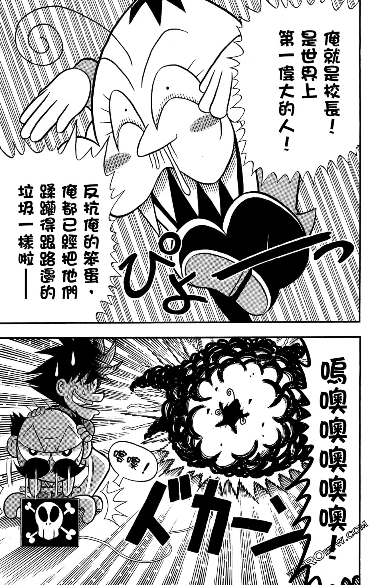 Page 152