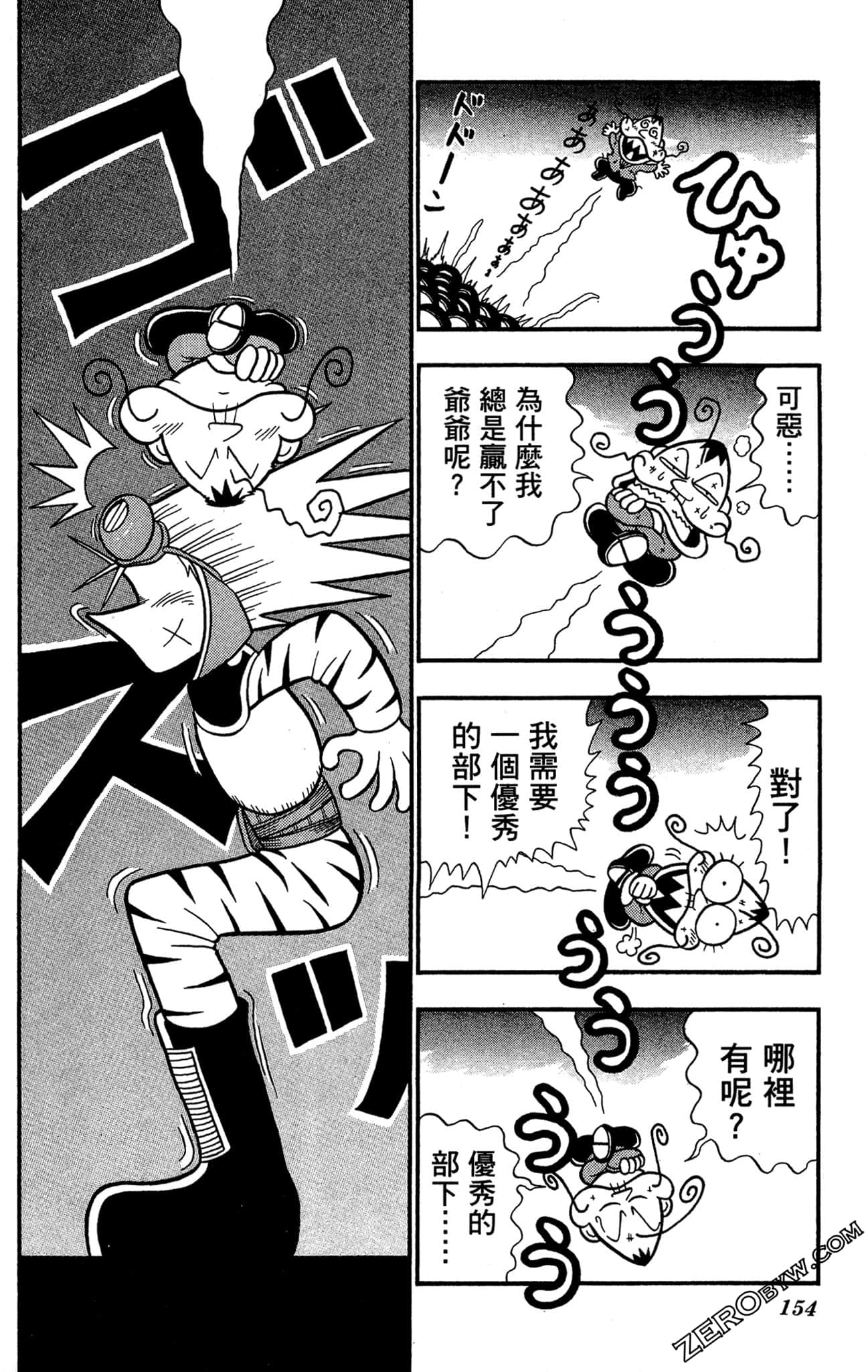 Page 153