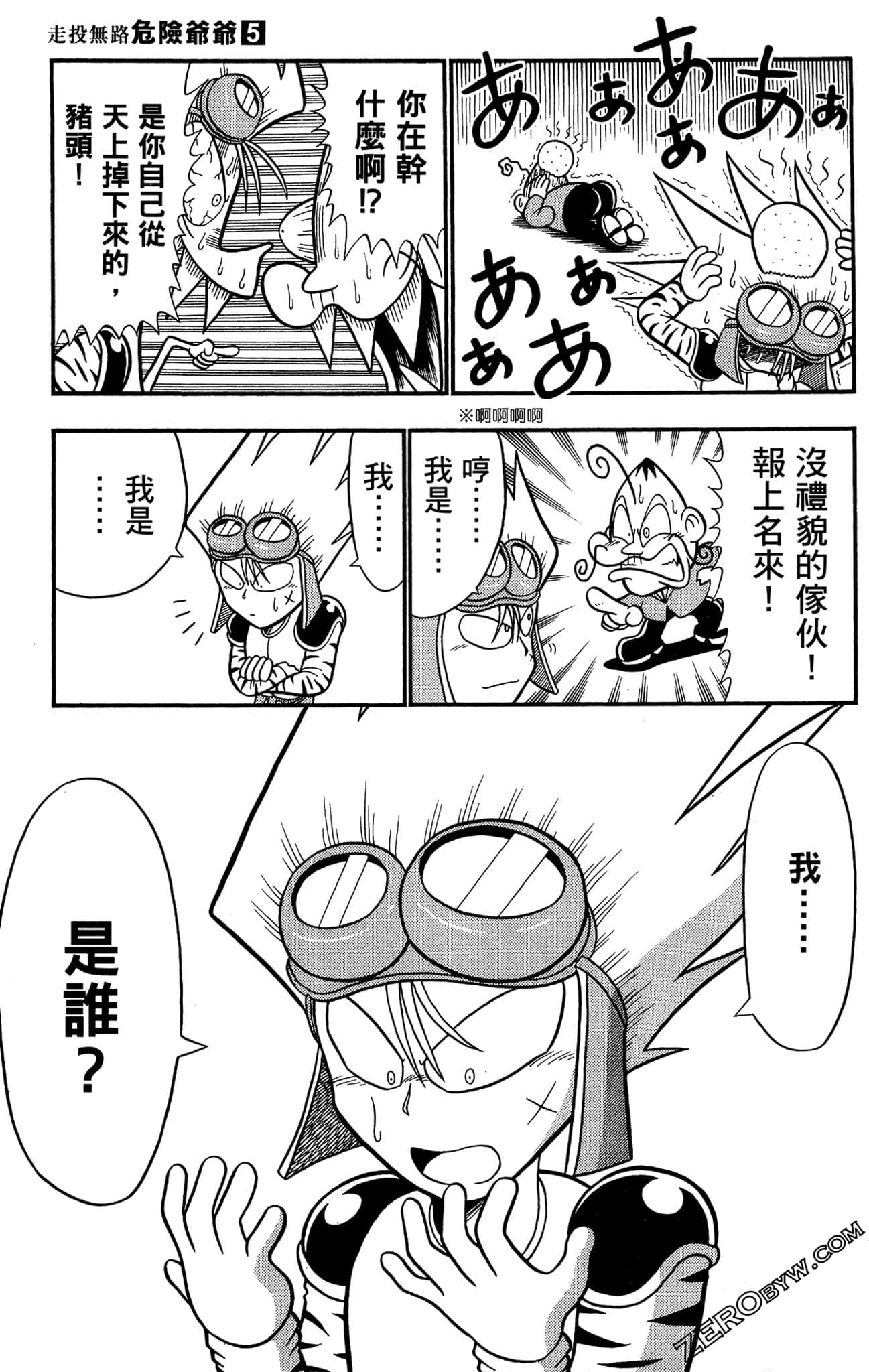 Page 154