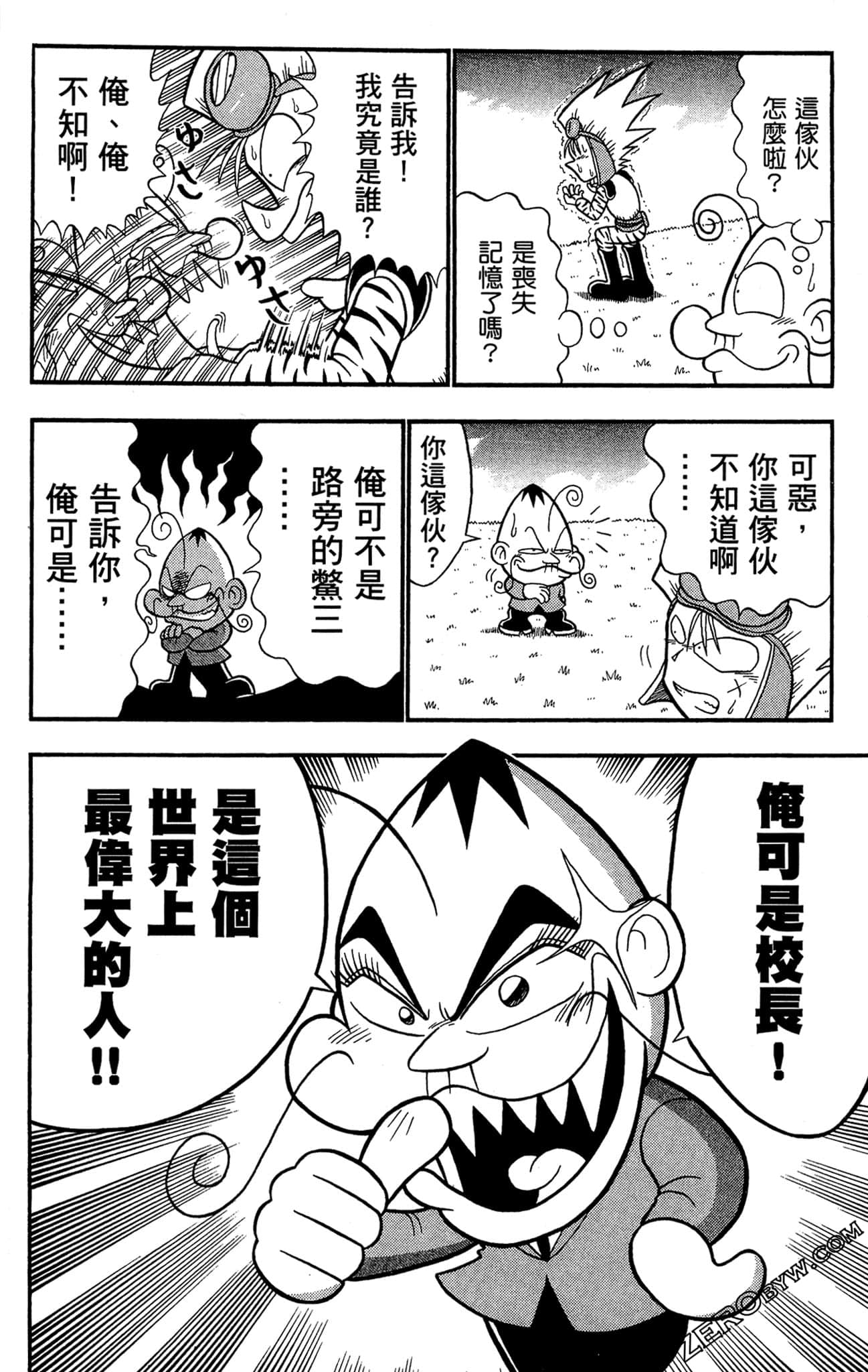 Page 155