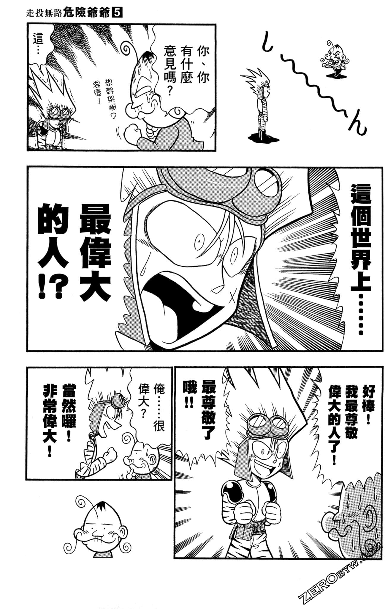 Page 156
