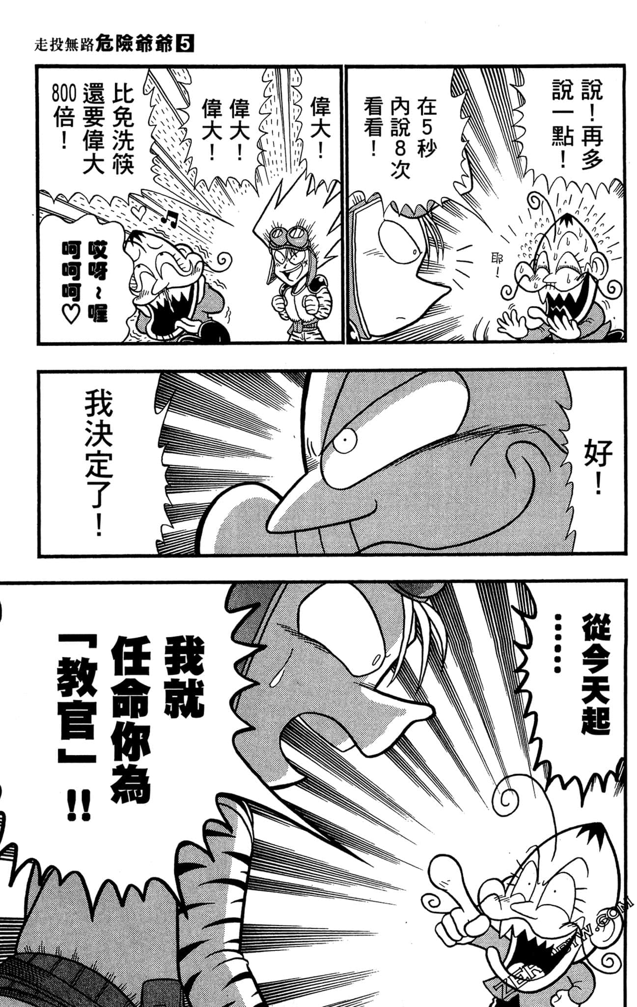 Page 158
