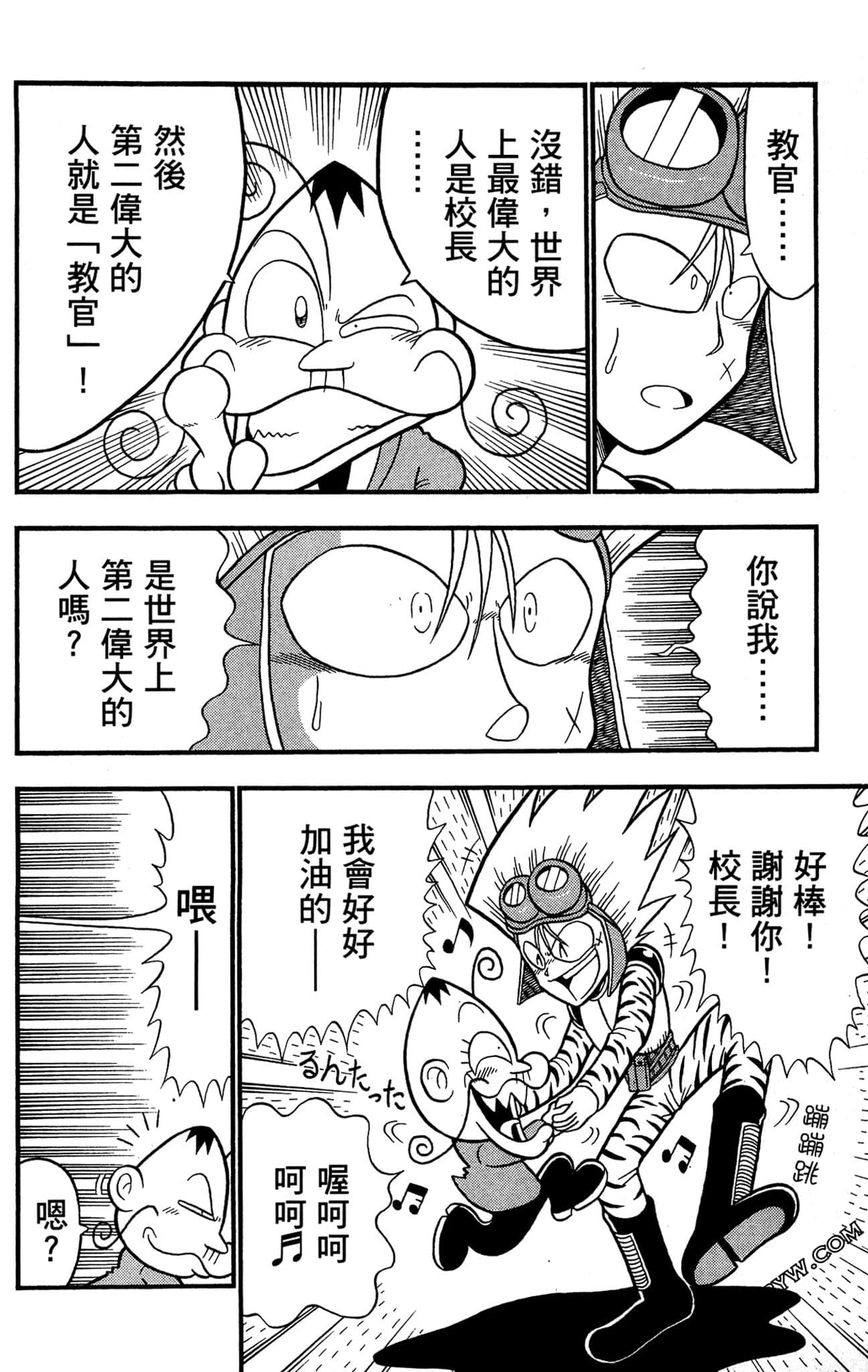 Page 159
