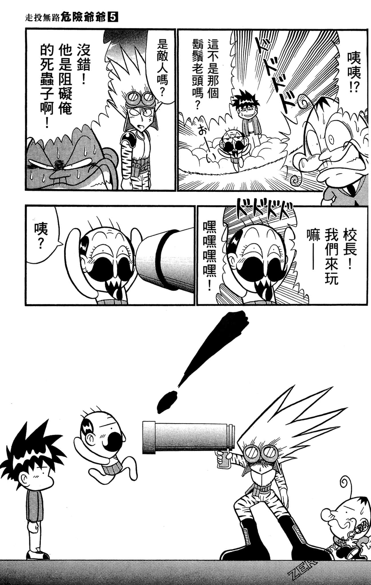 Page 160