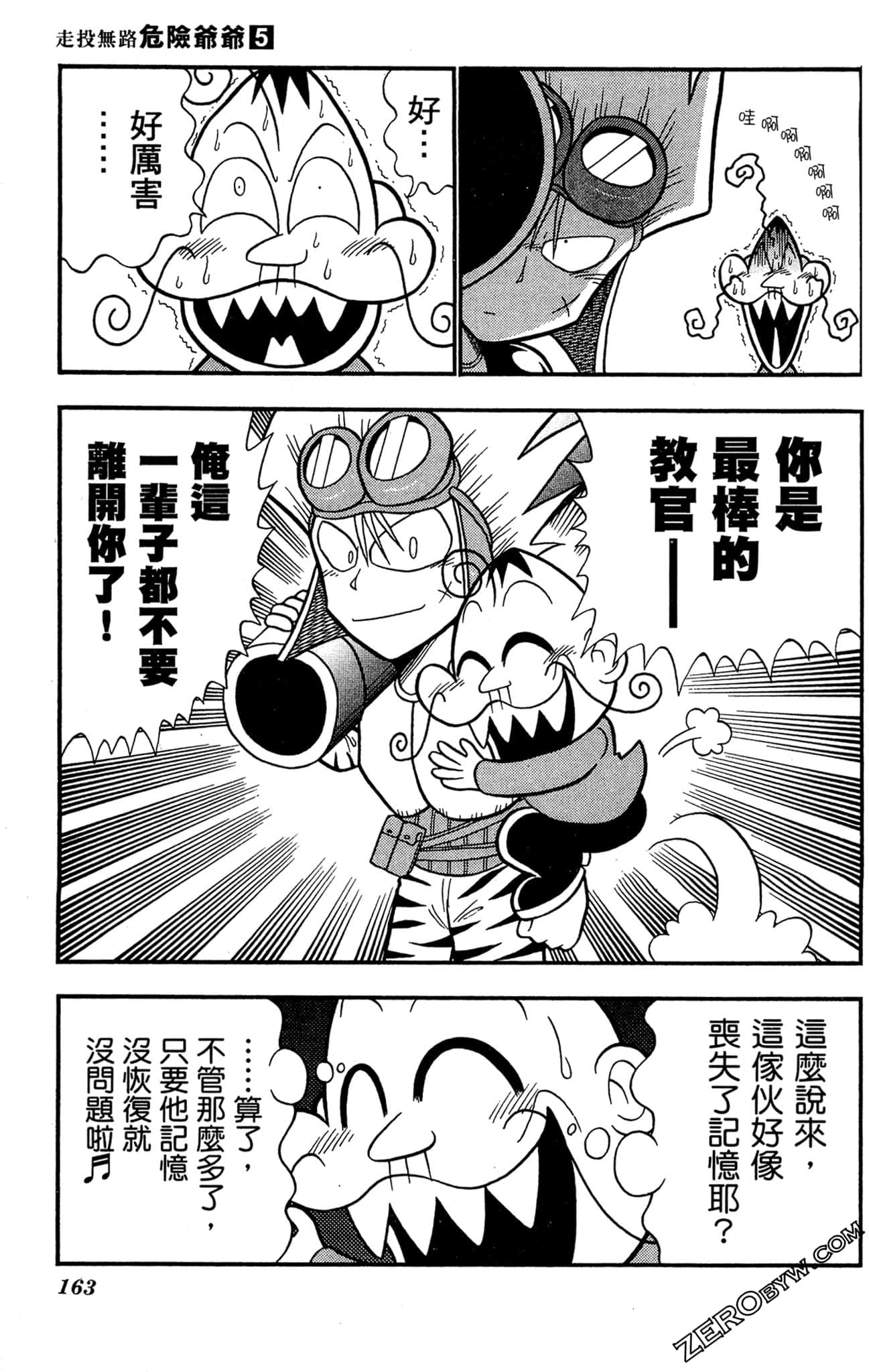 Page 162