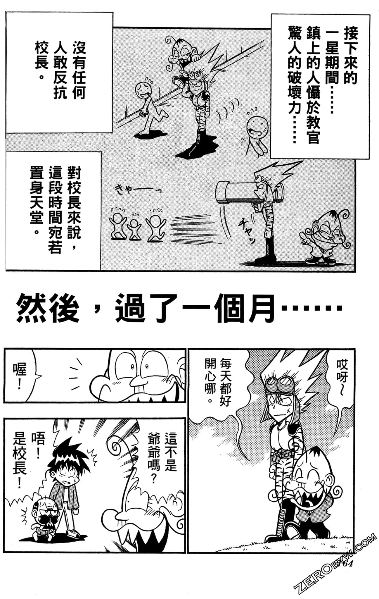 Page 163