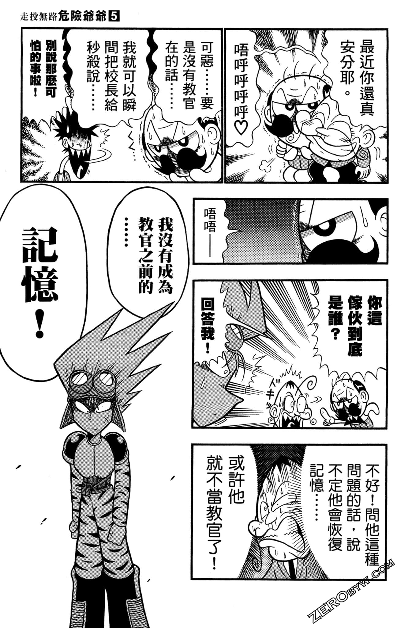Page 164