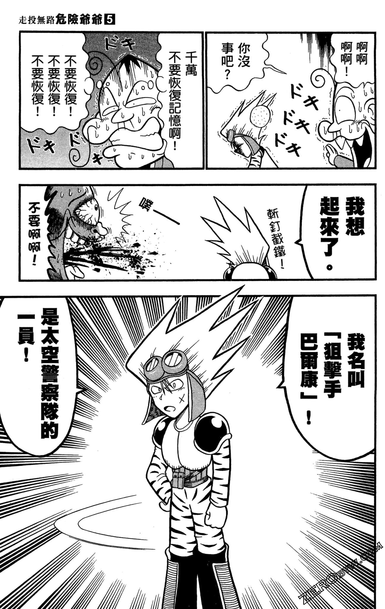 Page 166