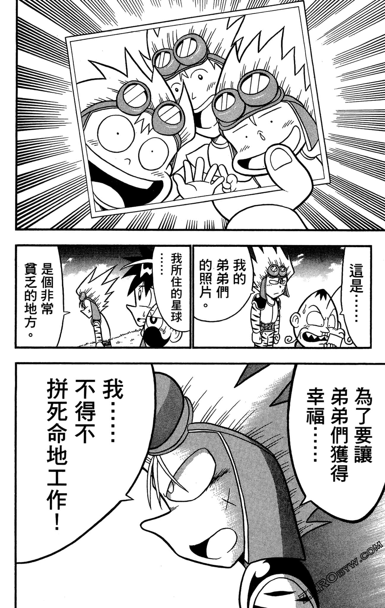 Page 169
