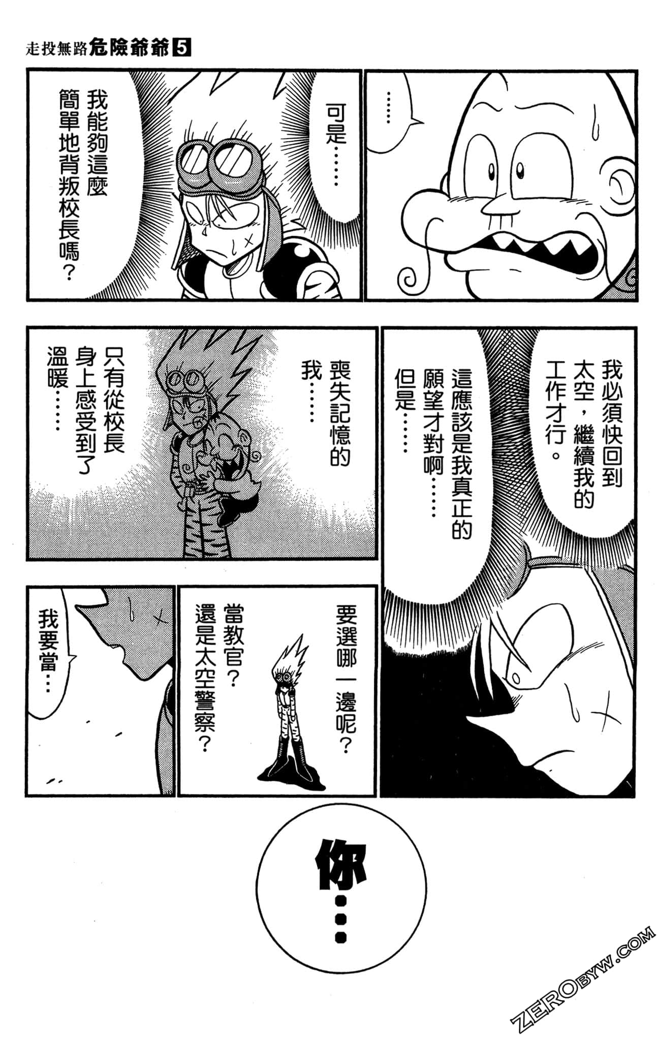 Page 170