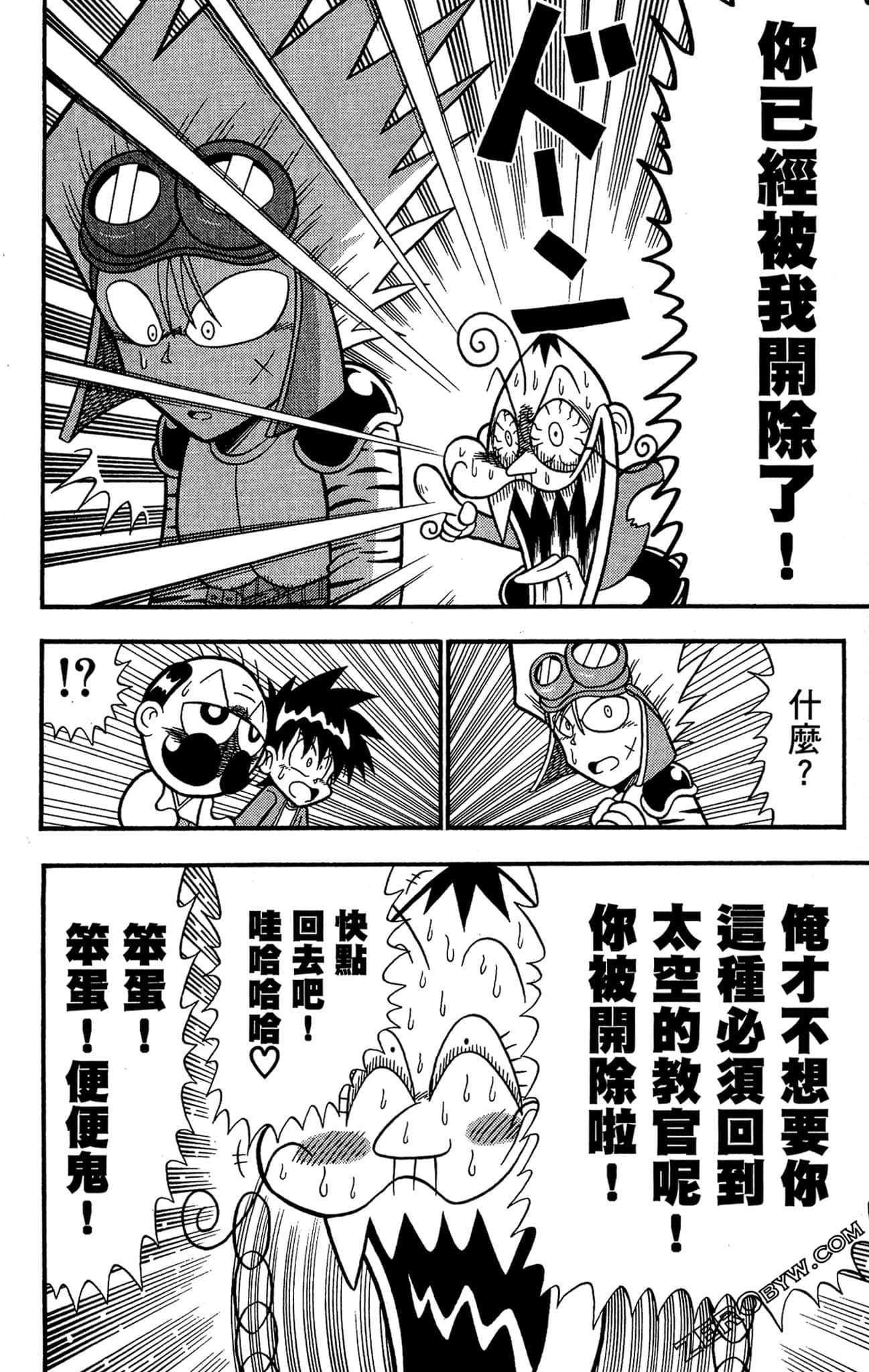 Page 171