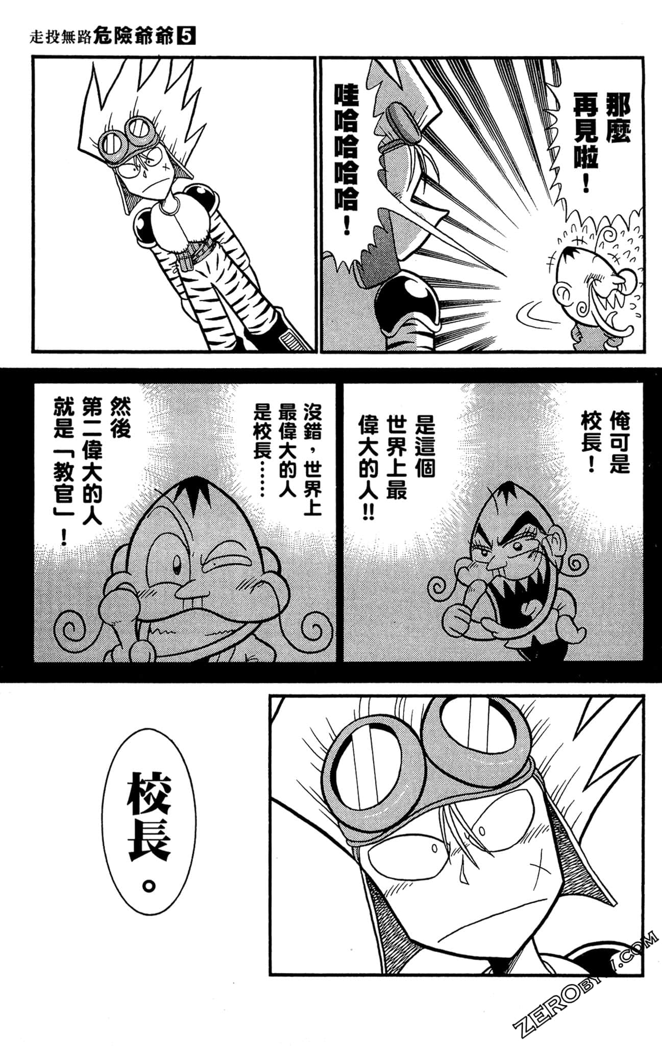 Page 172