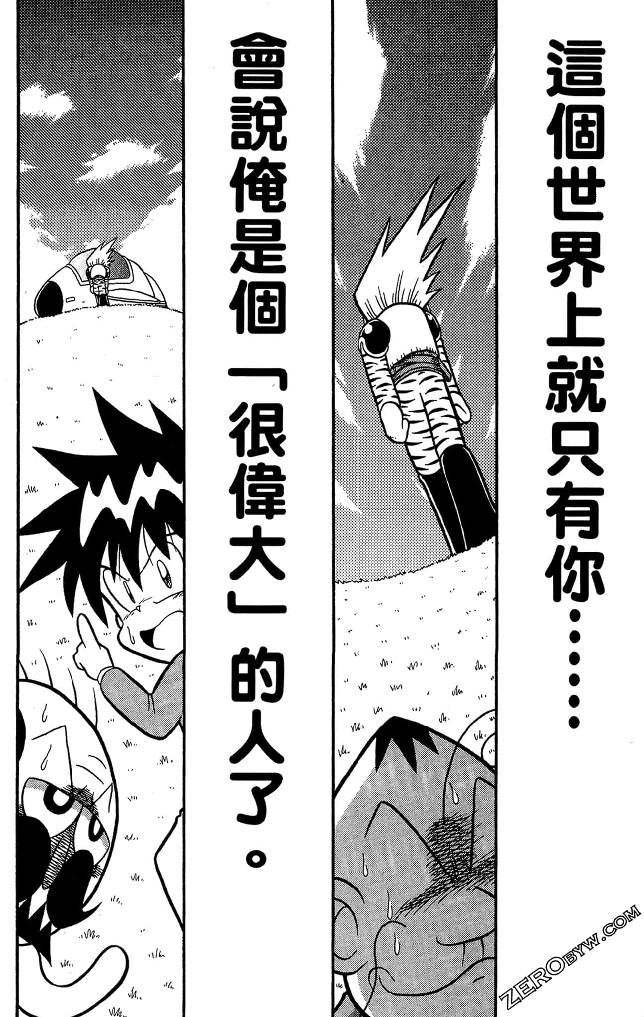 Page 175
