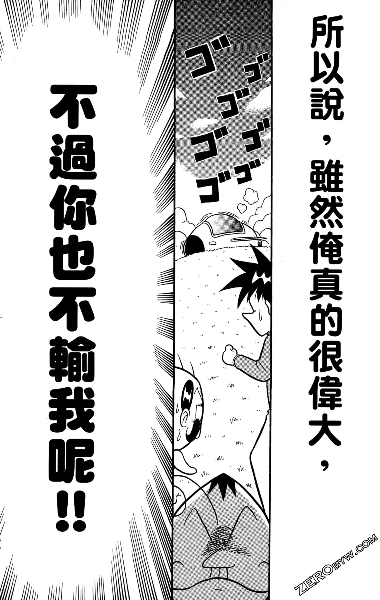 Page 176