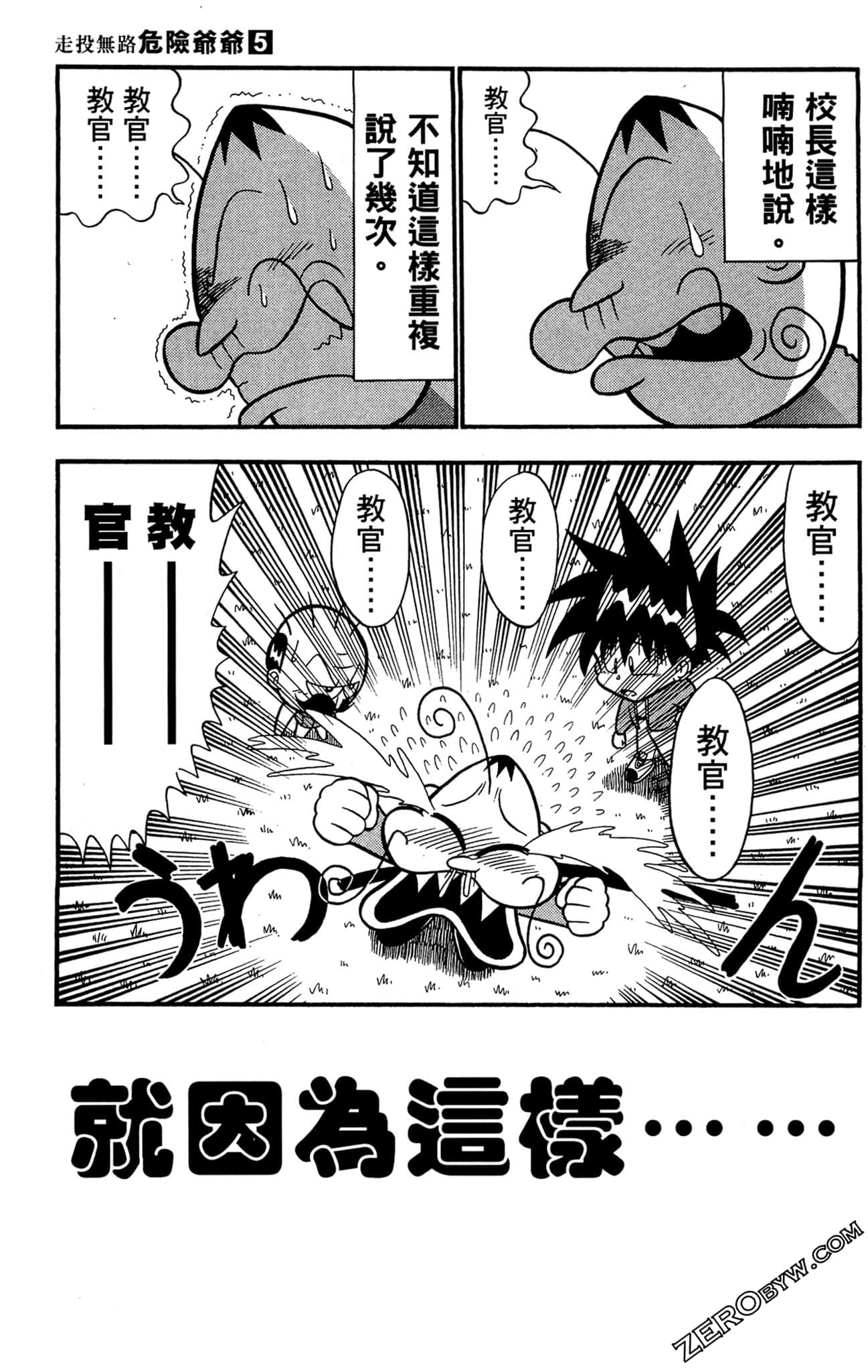 Page 180