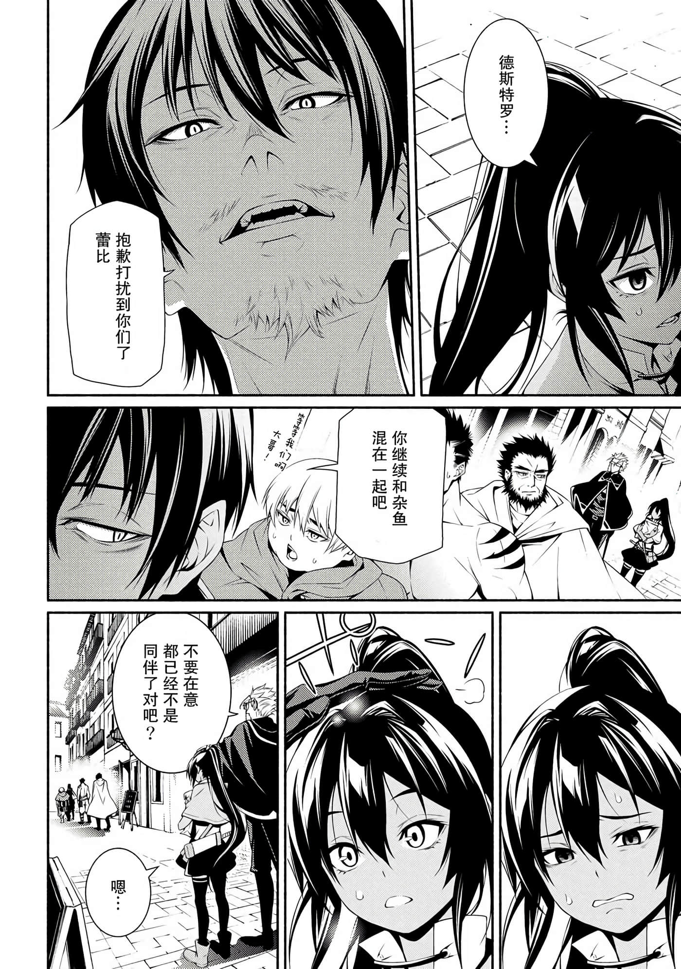 第 8 页