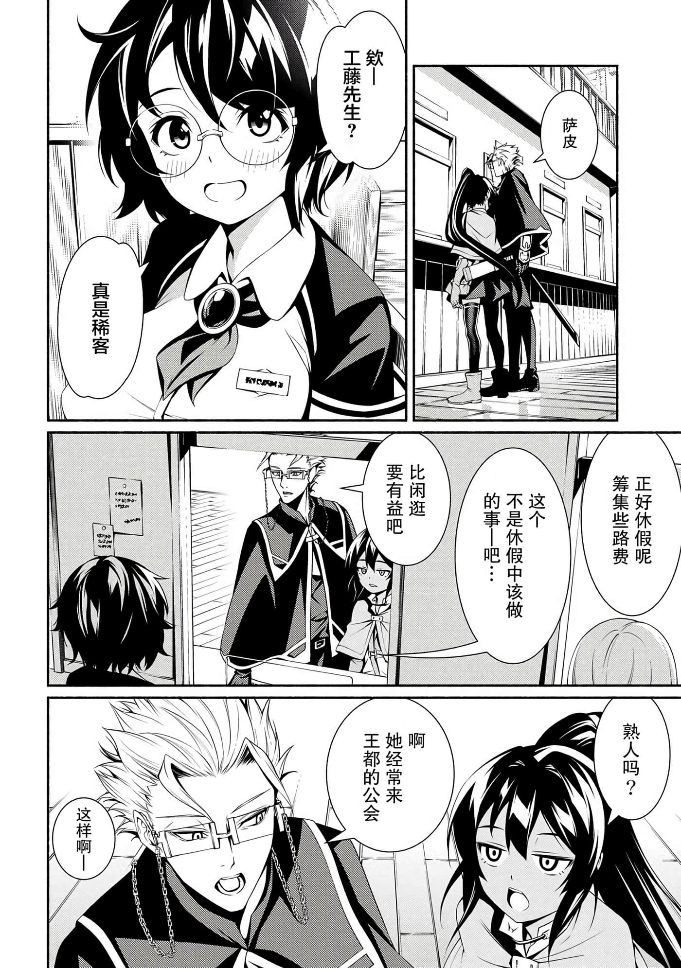 第 18 页