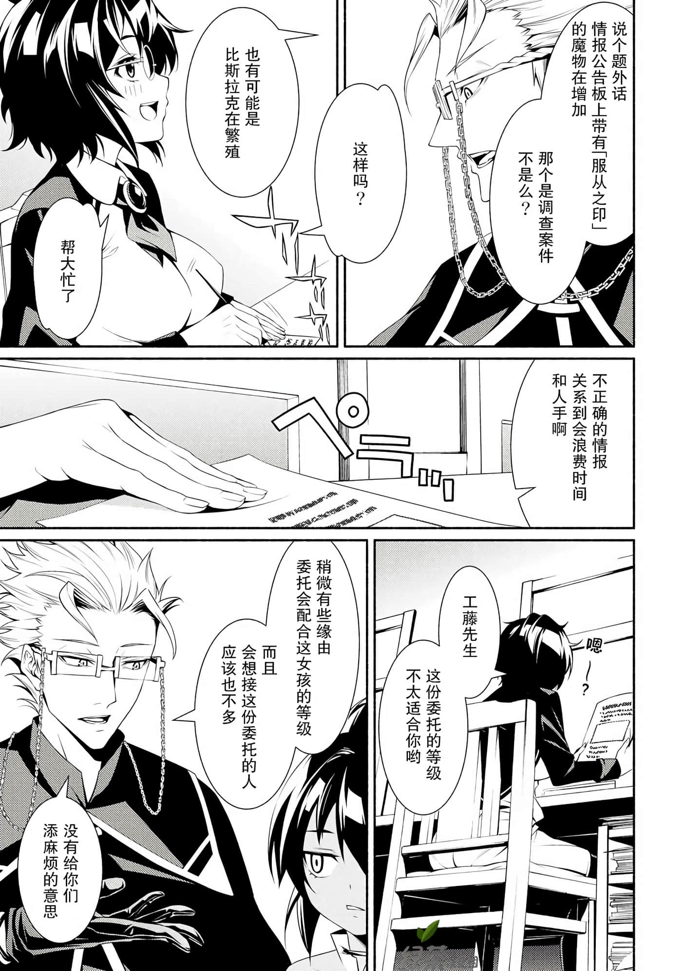 第 19 页