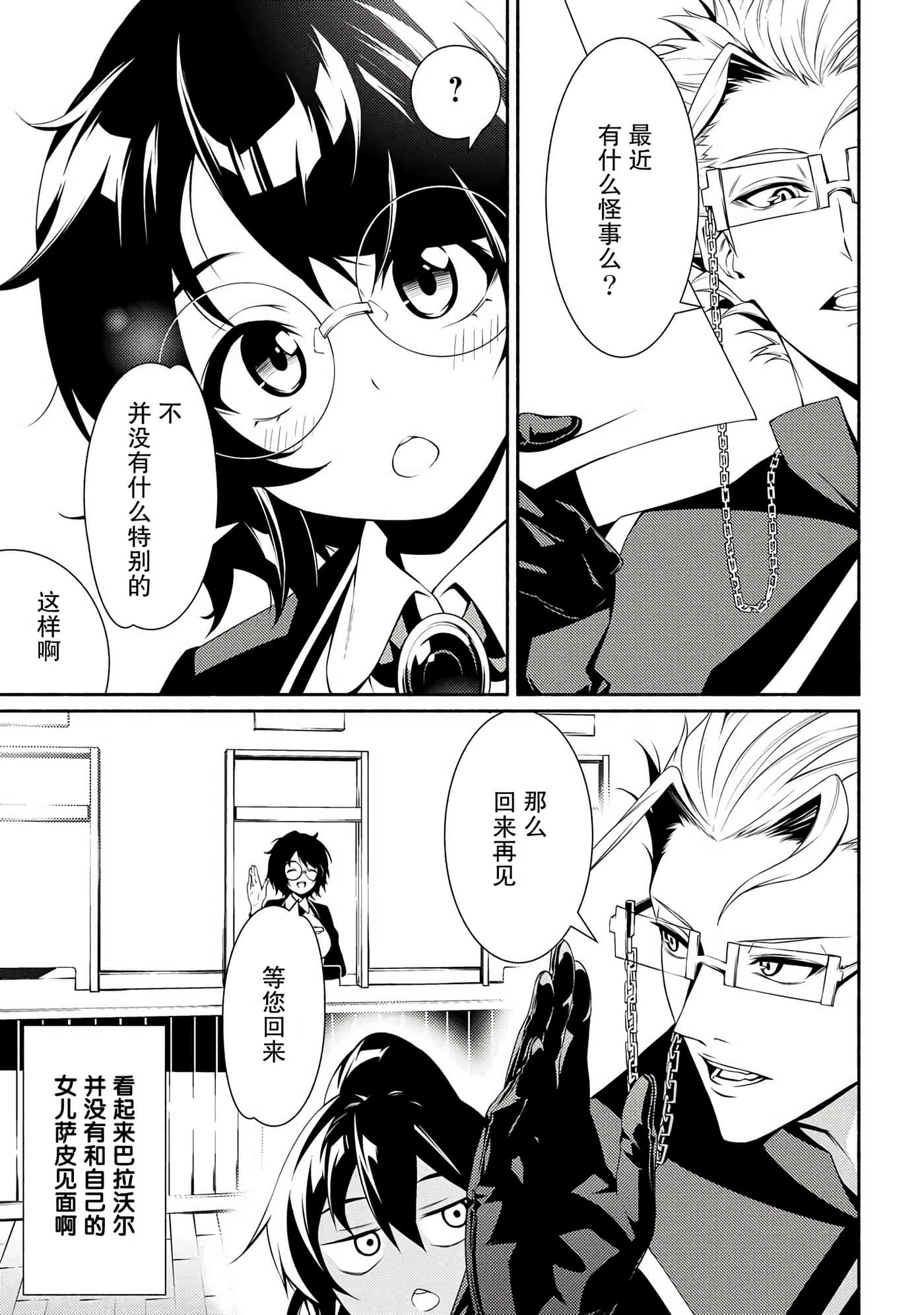 第 21 页