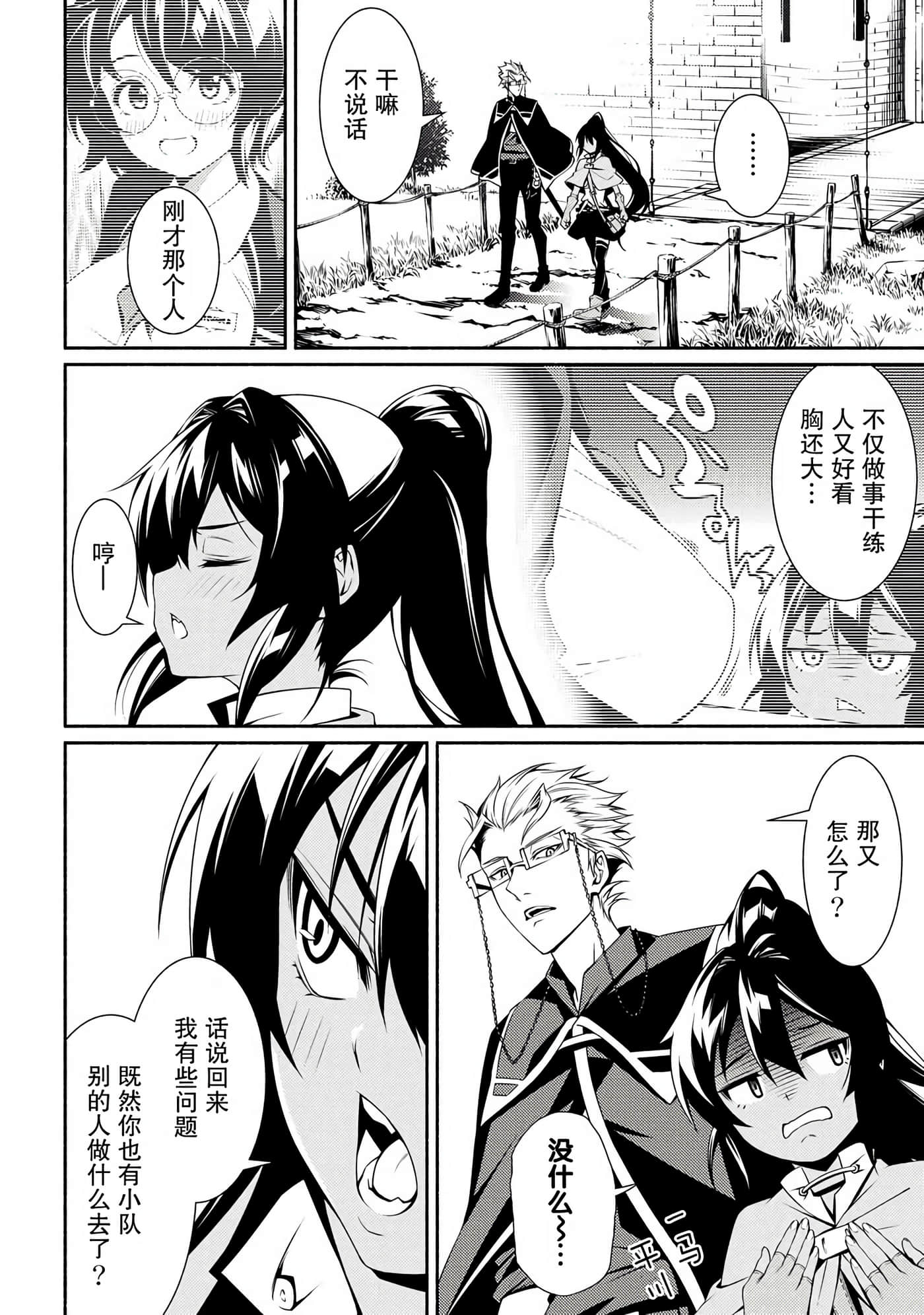 第 22 页