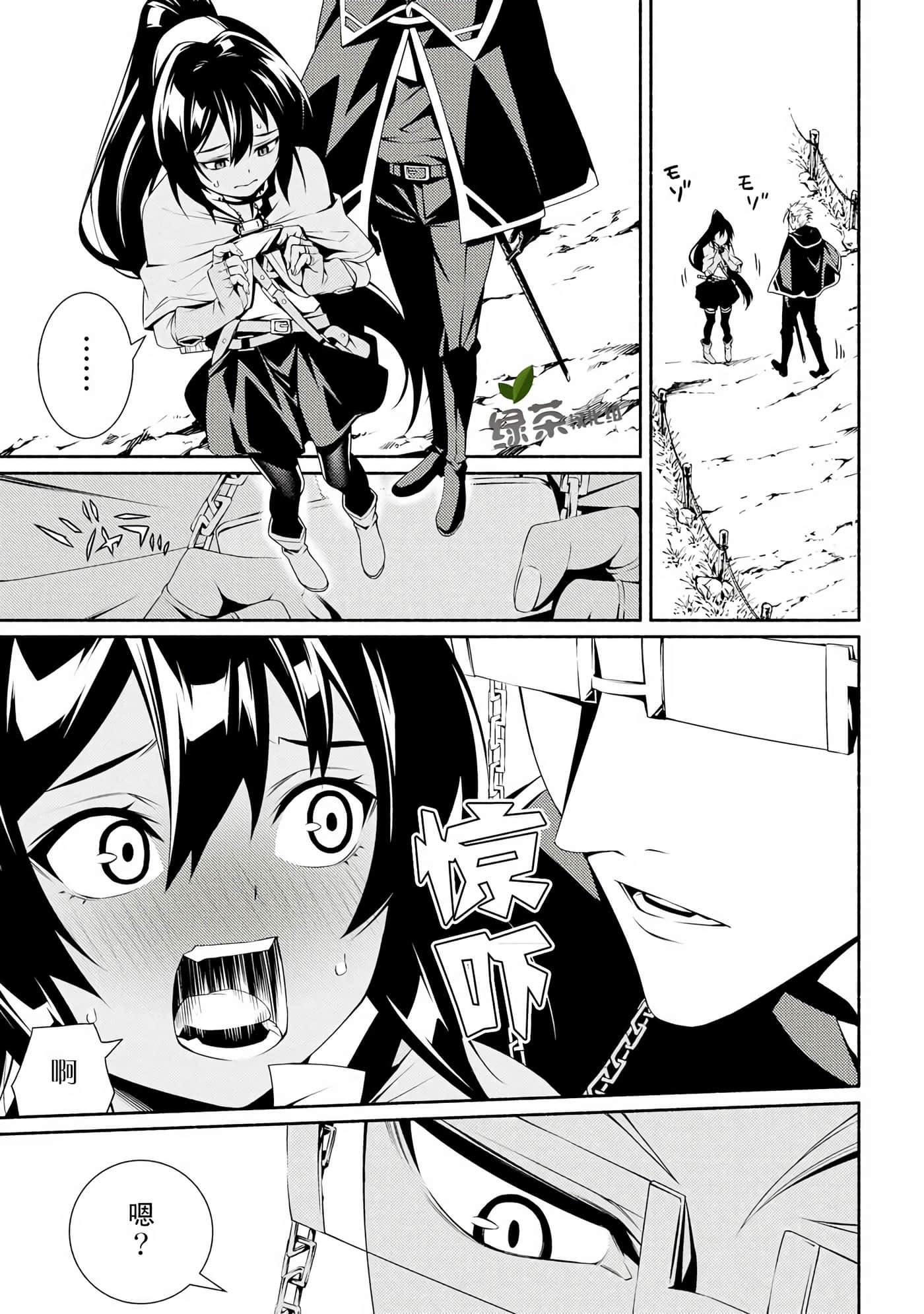 第 25 页