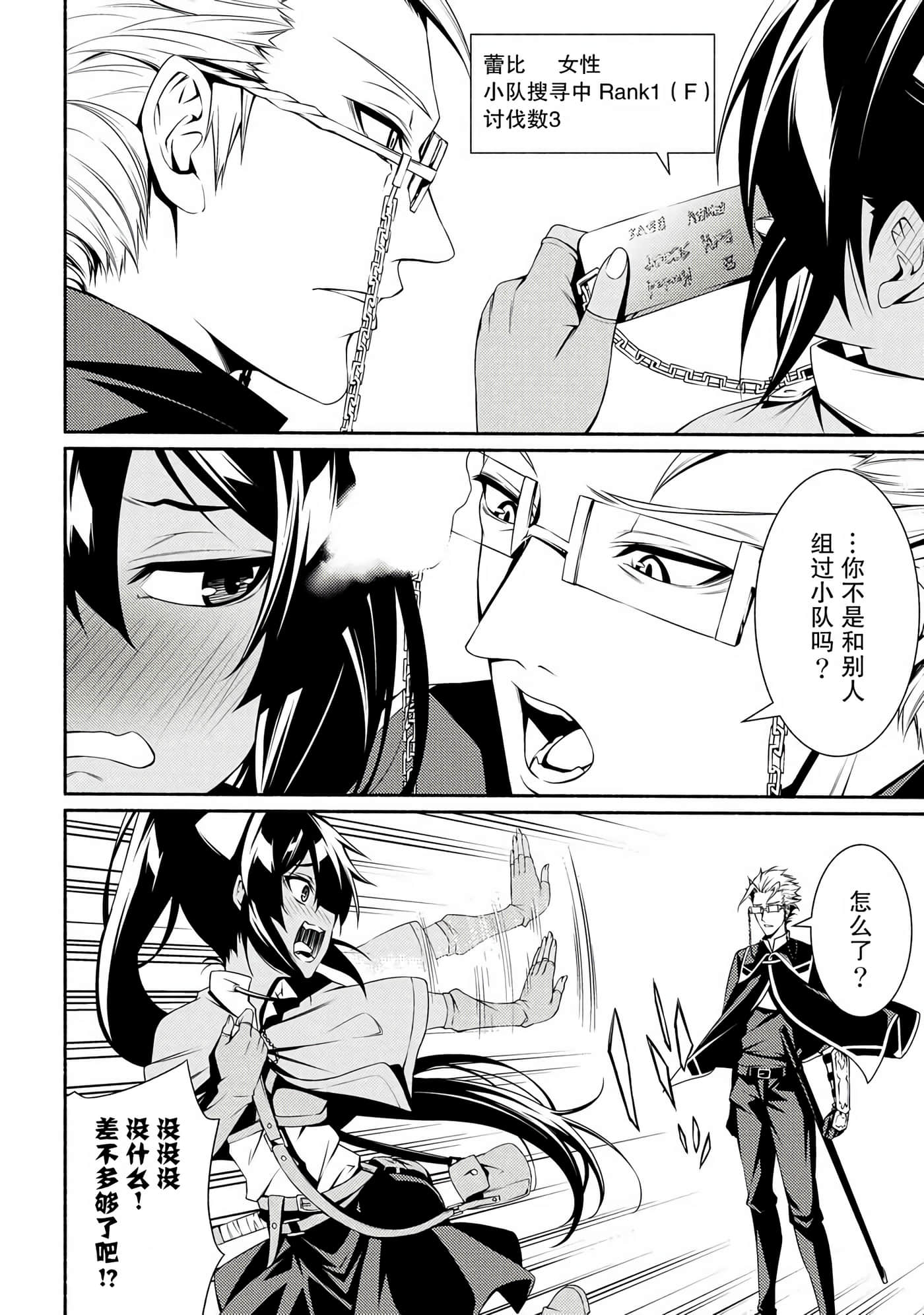 第 26 页