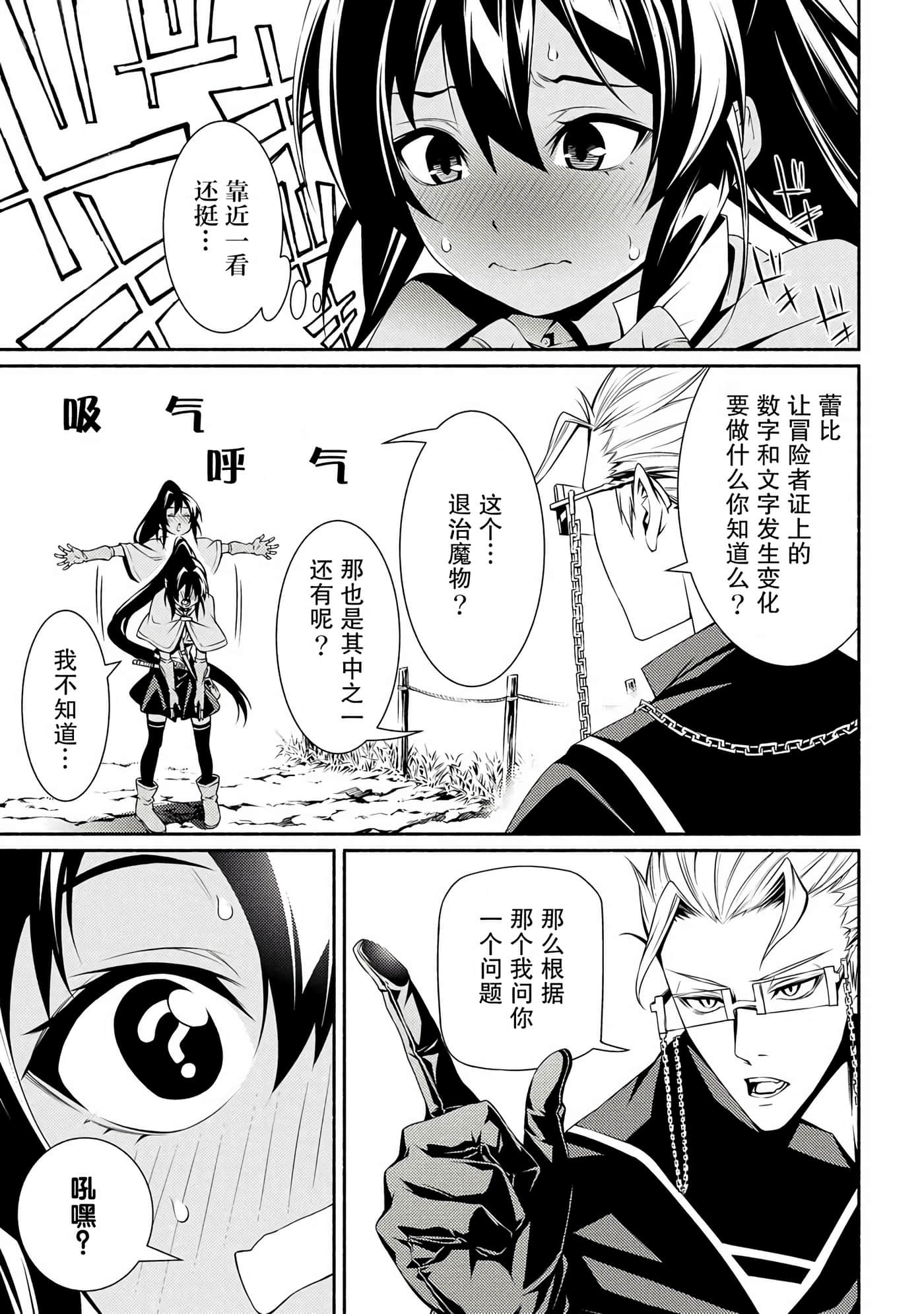 第 27 页