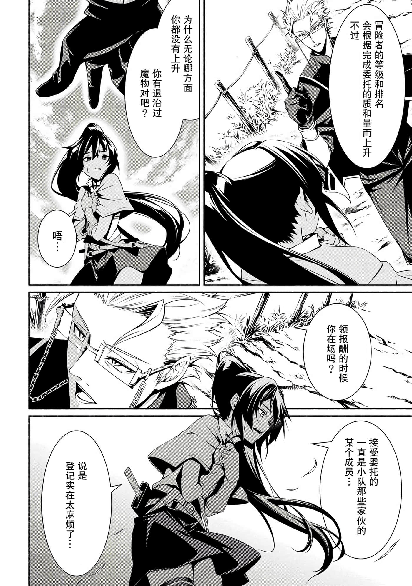 第 28 页