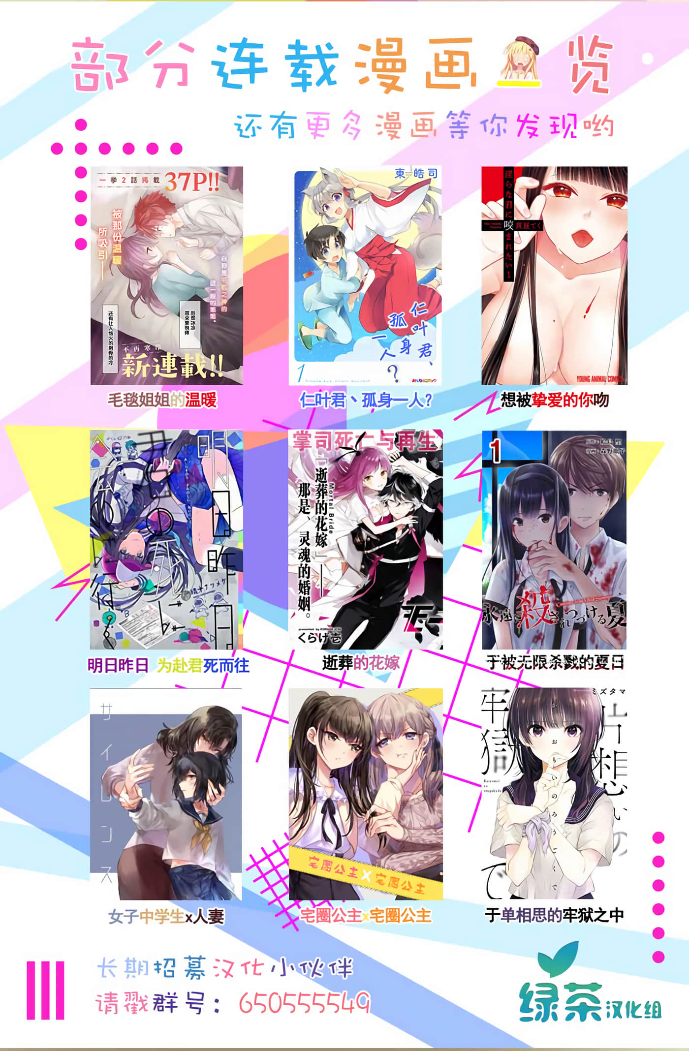 第 31 页