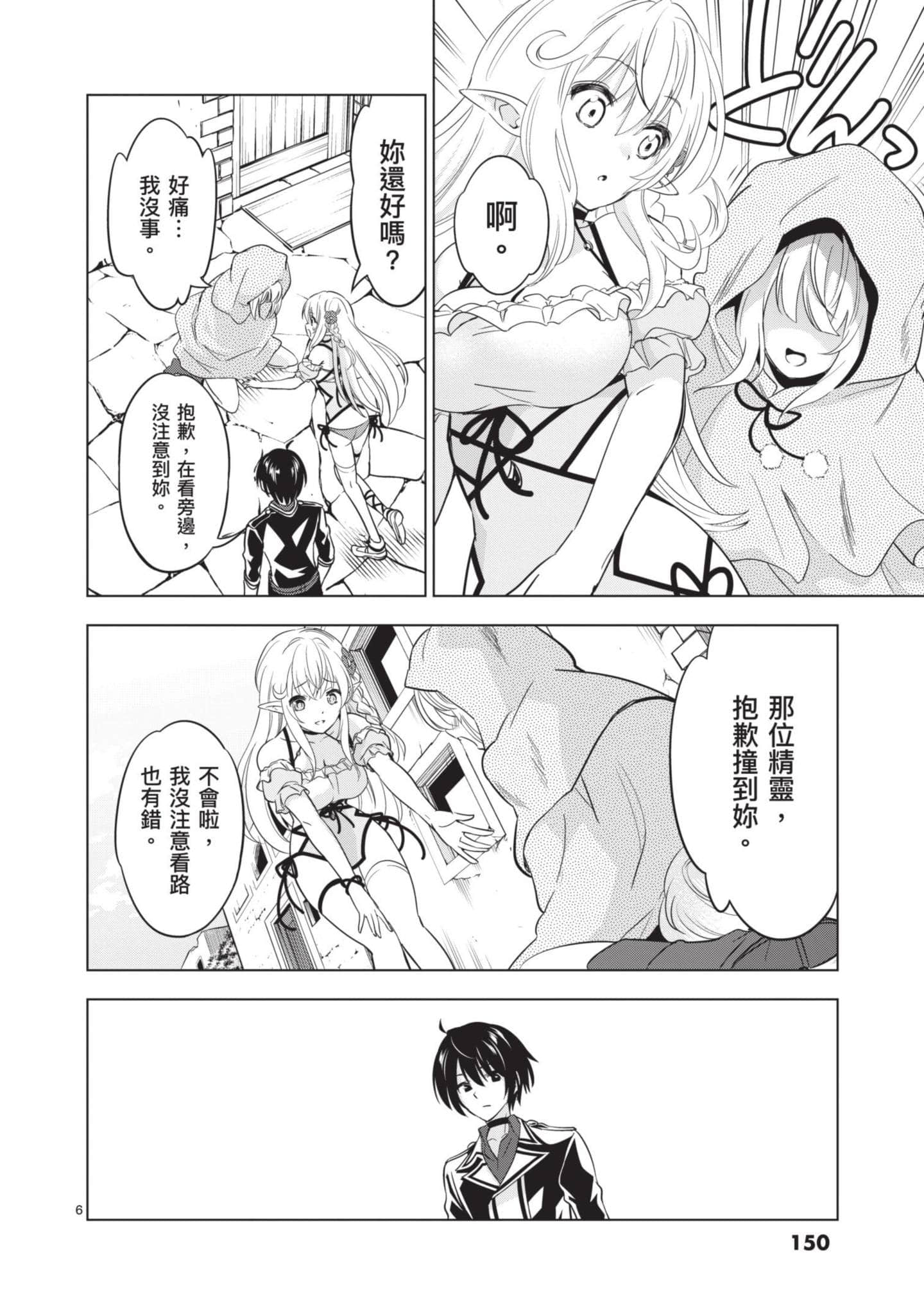 Page 151