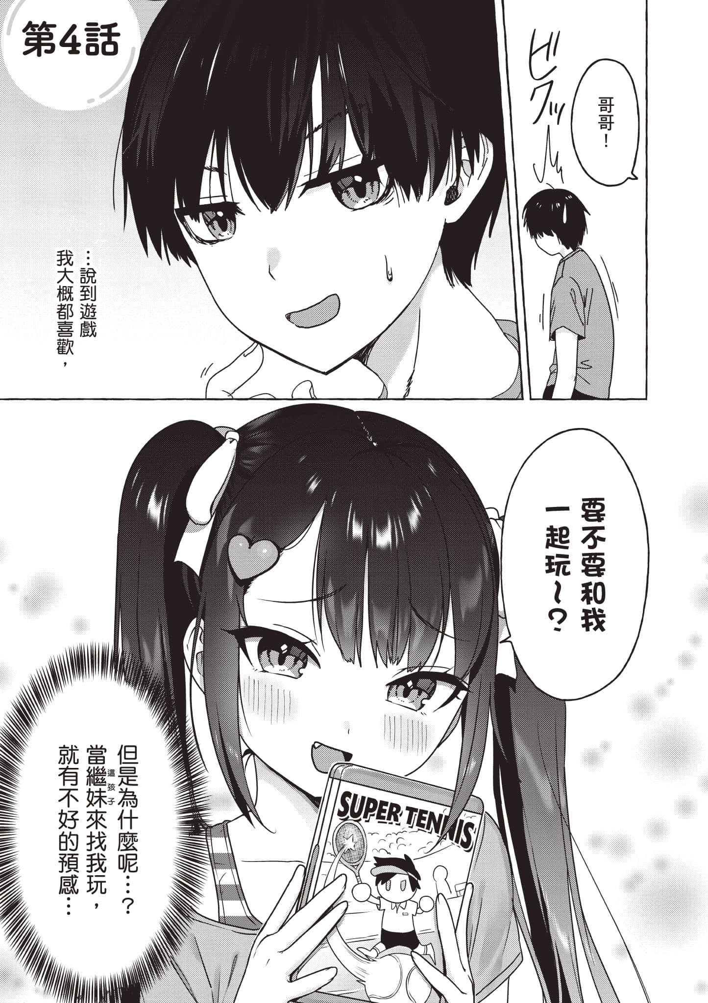 Page 58