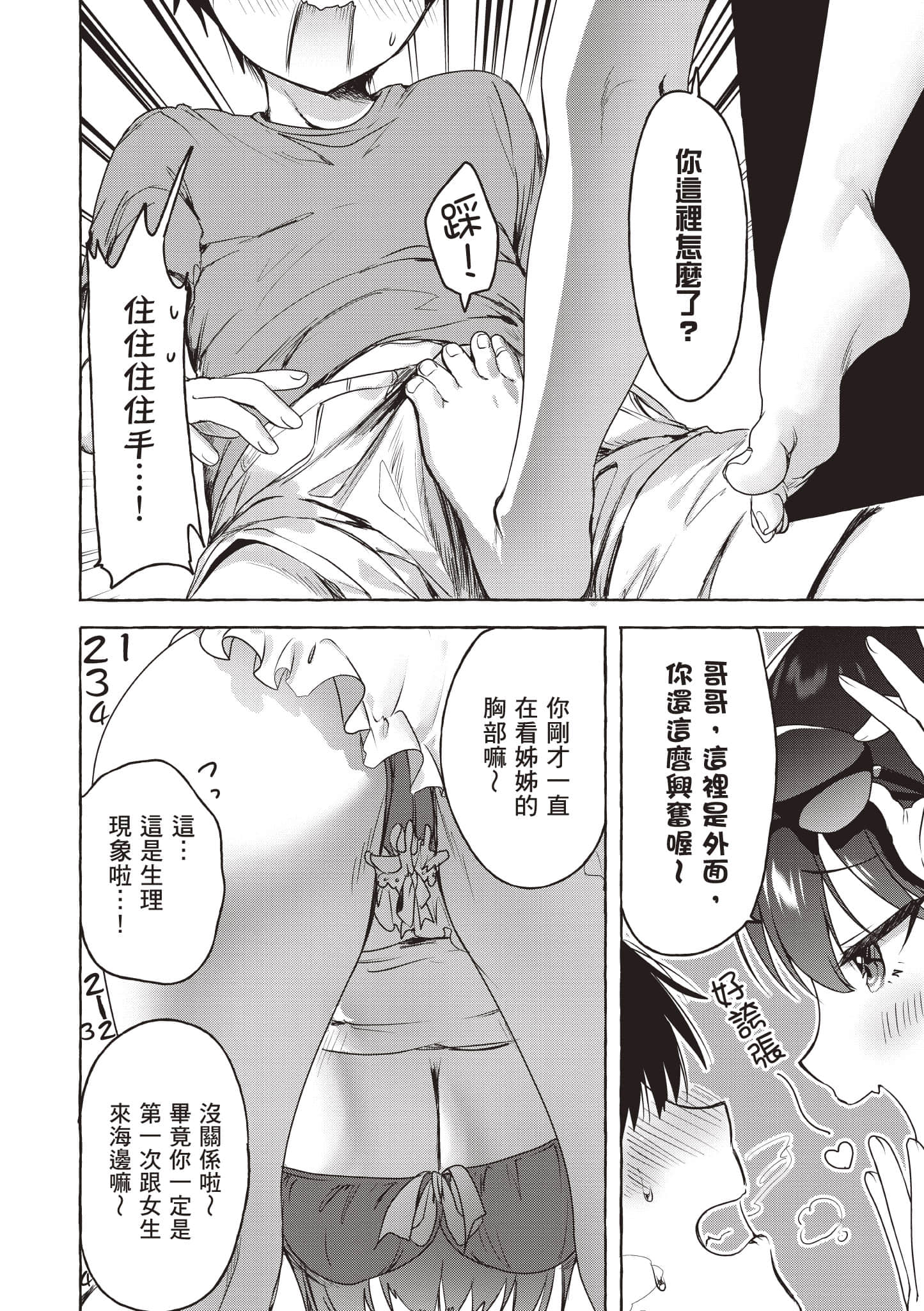 Page 95