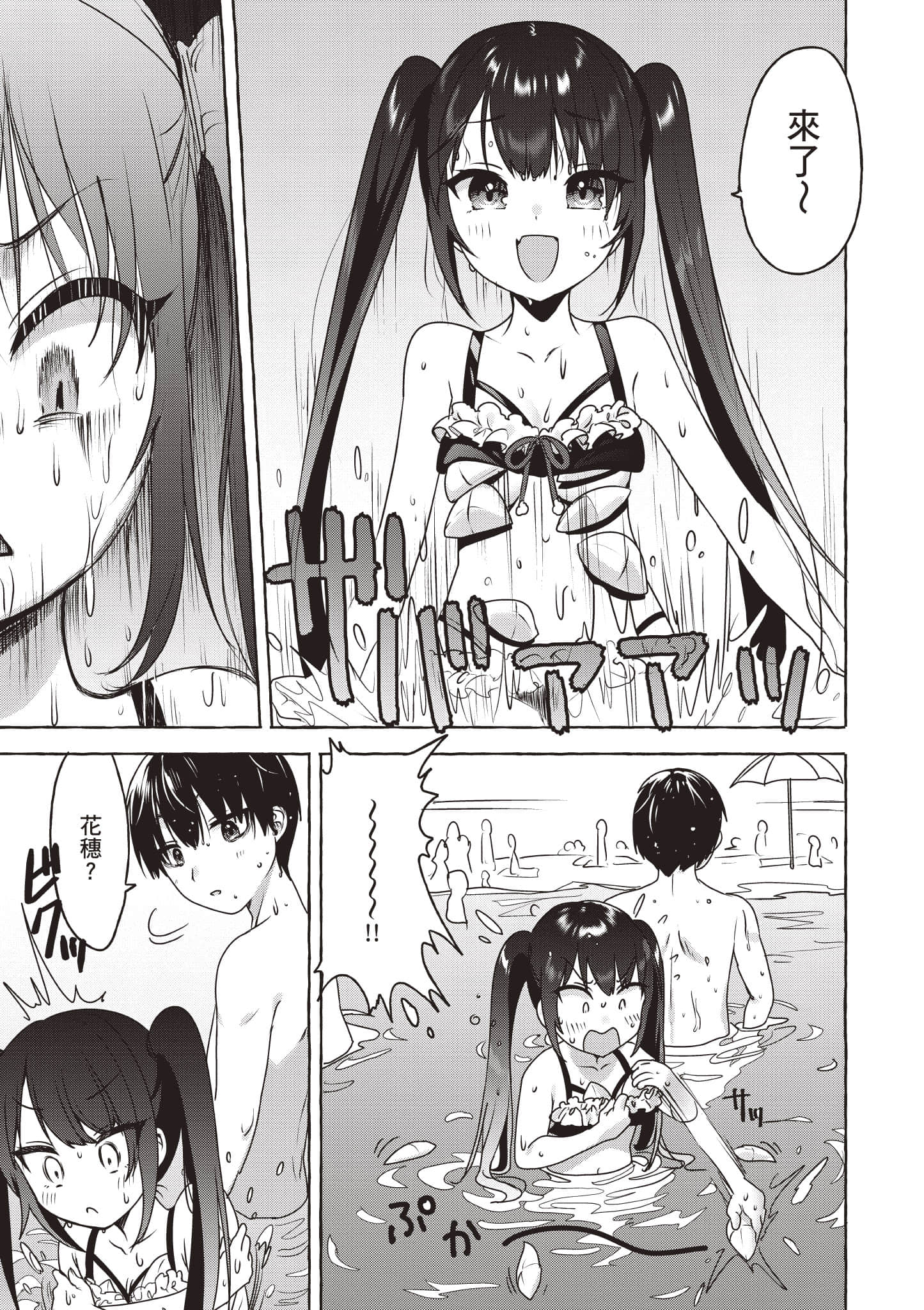 Page 100