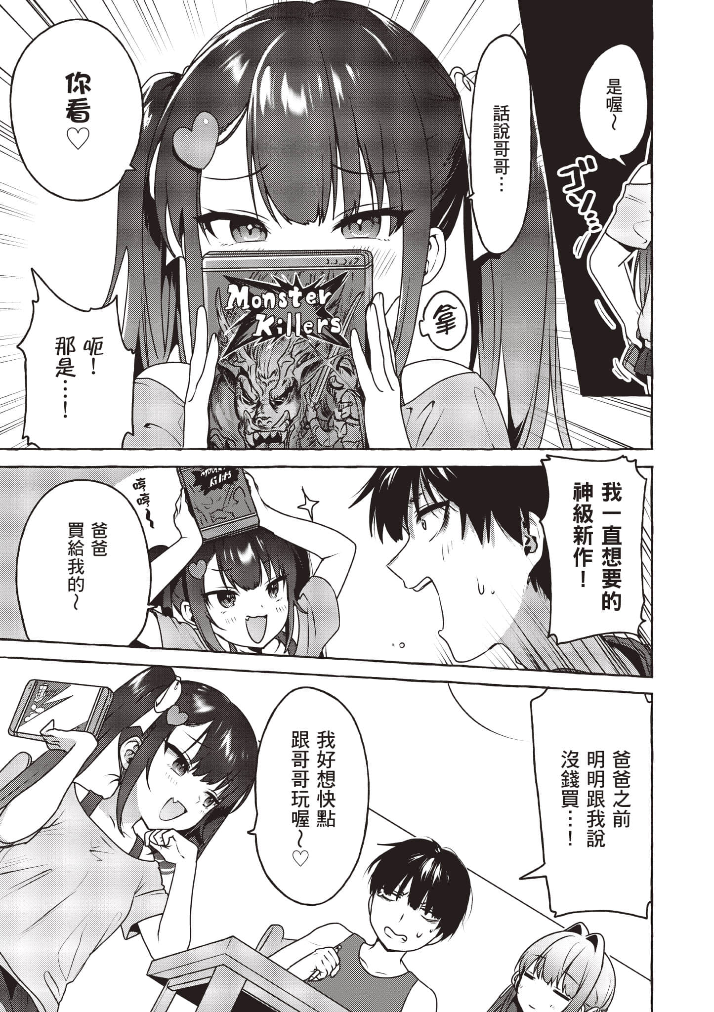 Page 132
