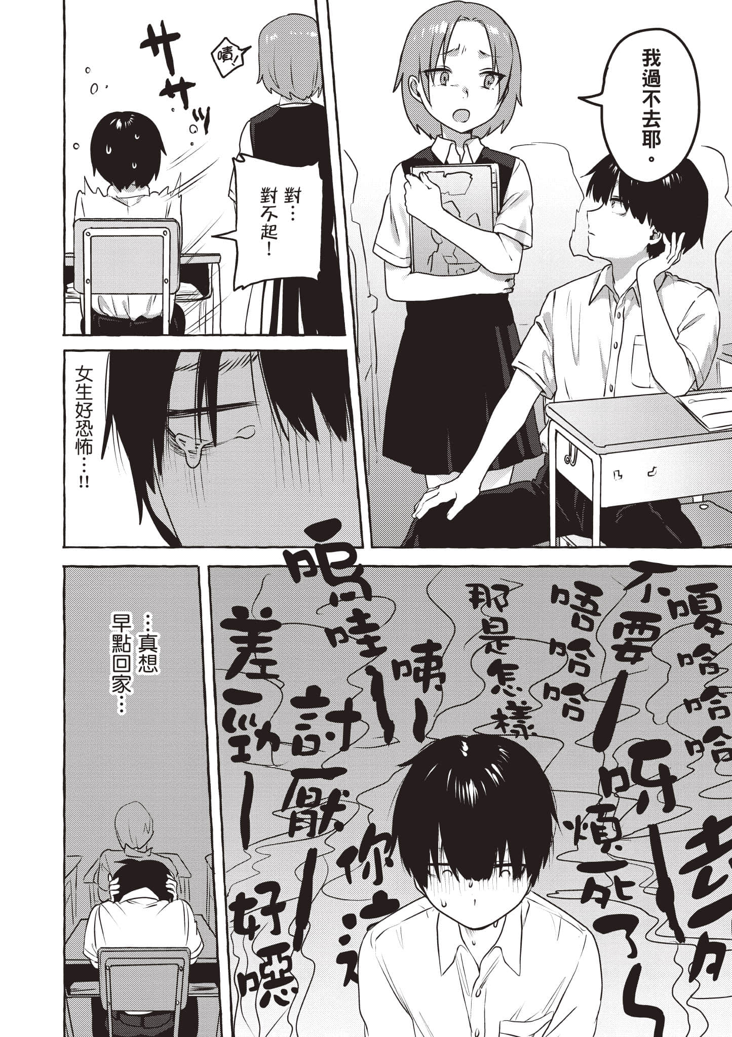 Page 147