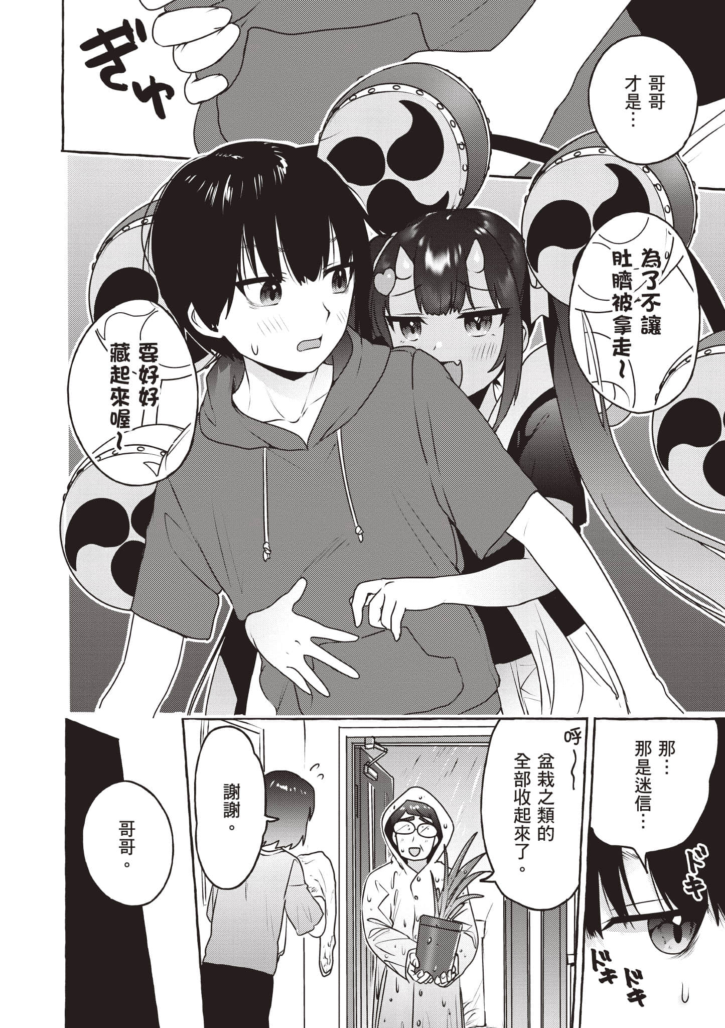Page 159