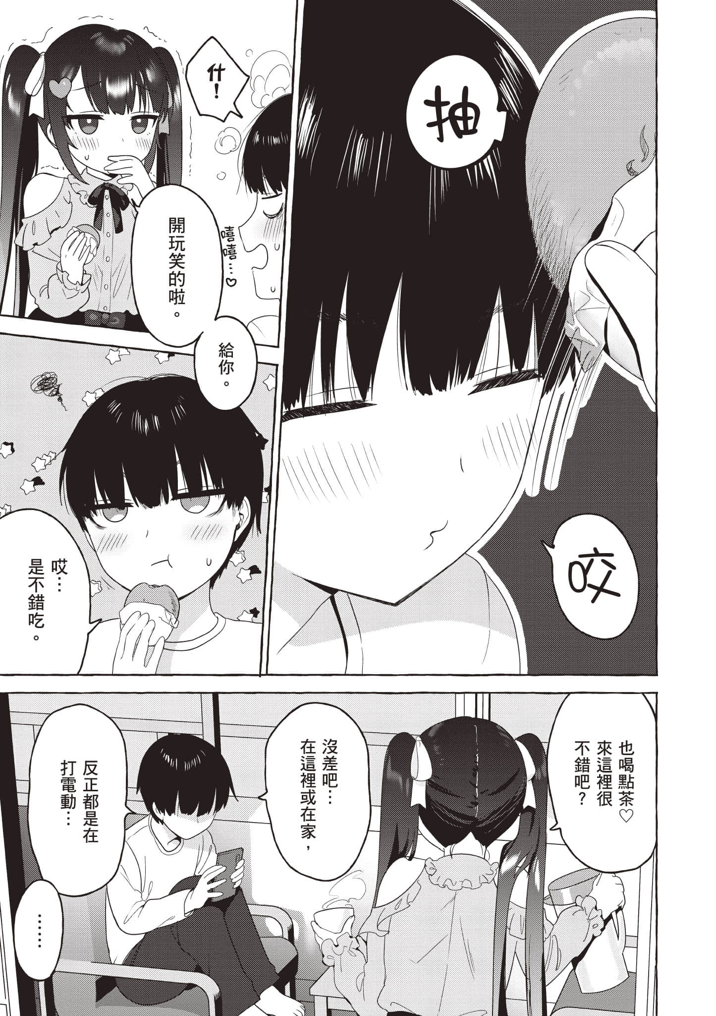 Page 98