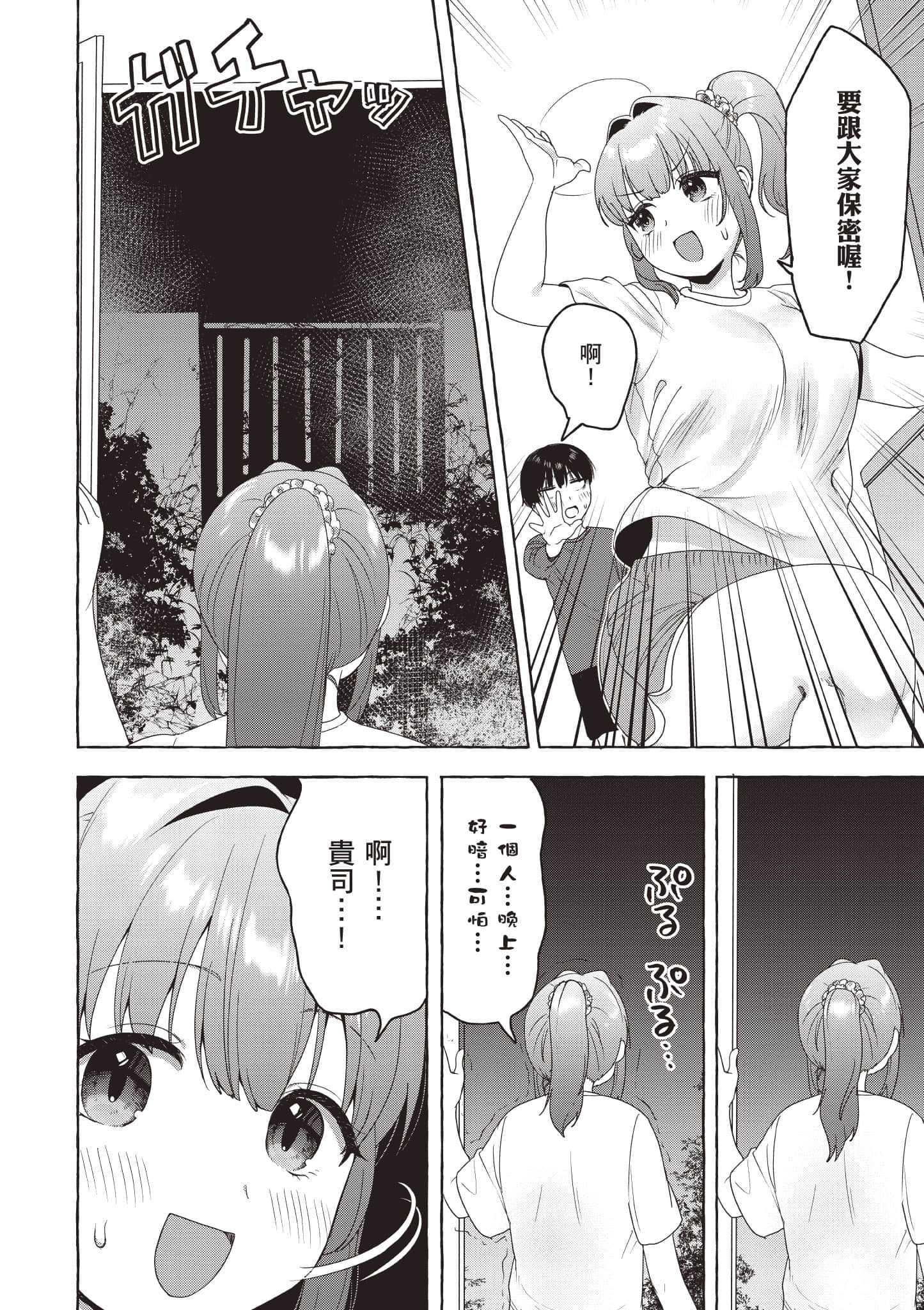 Page 129