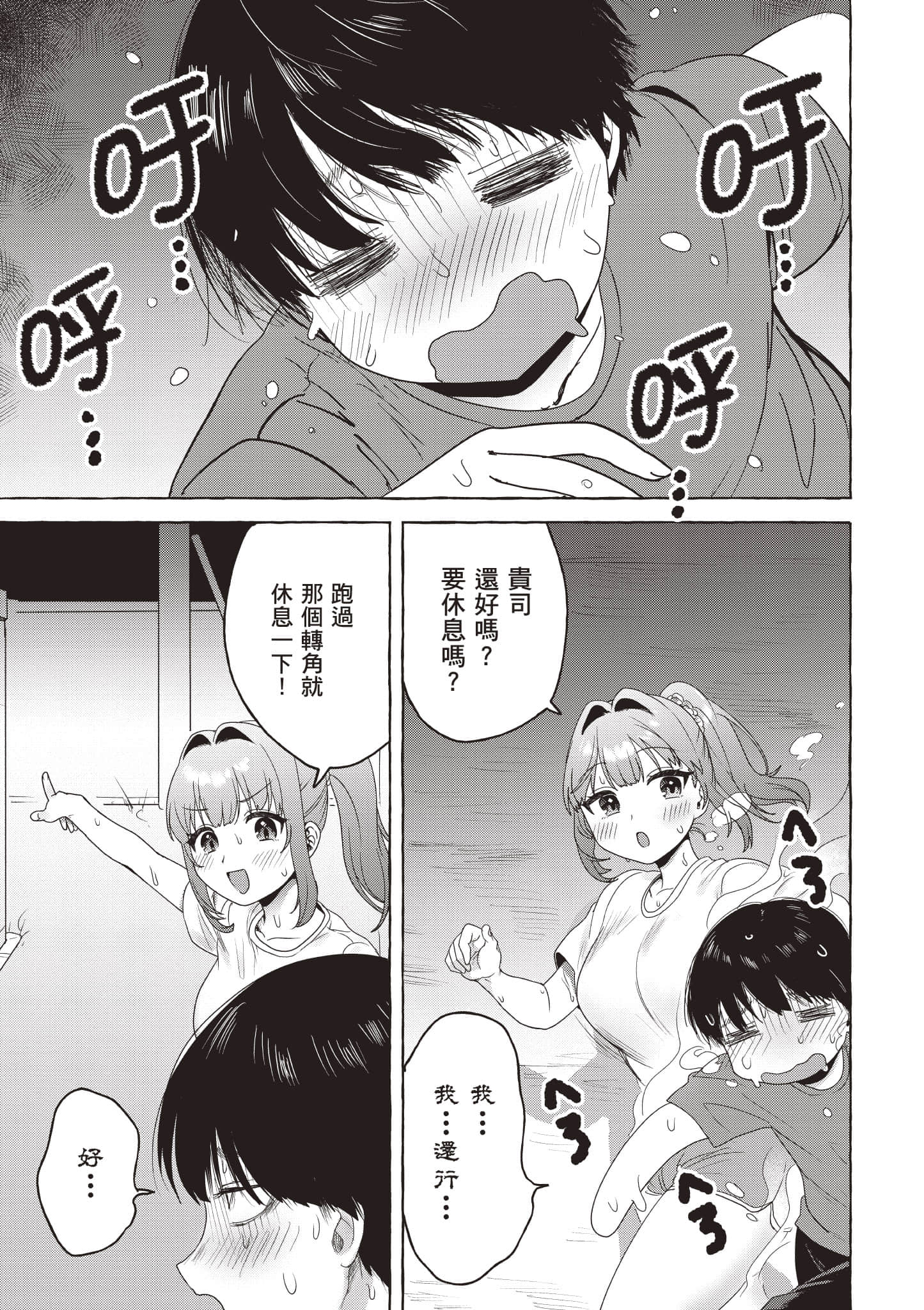 Page 132