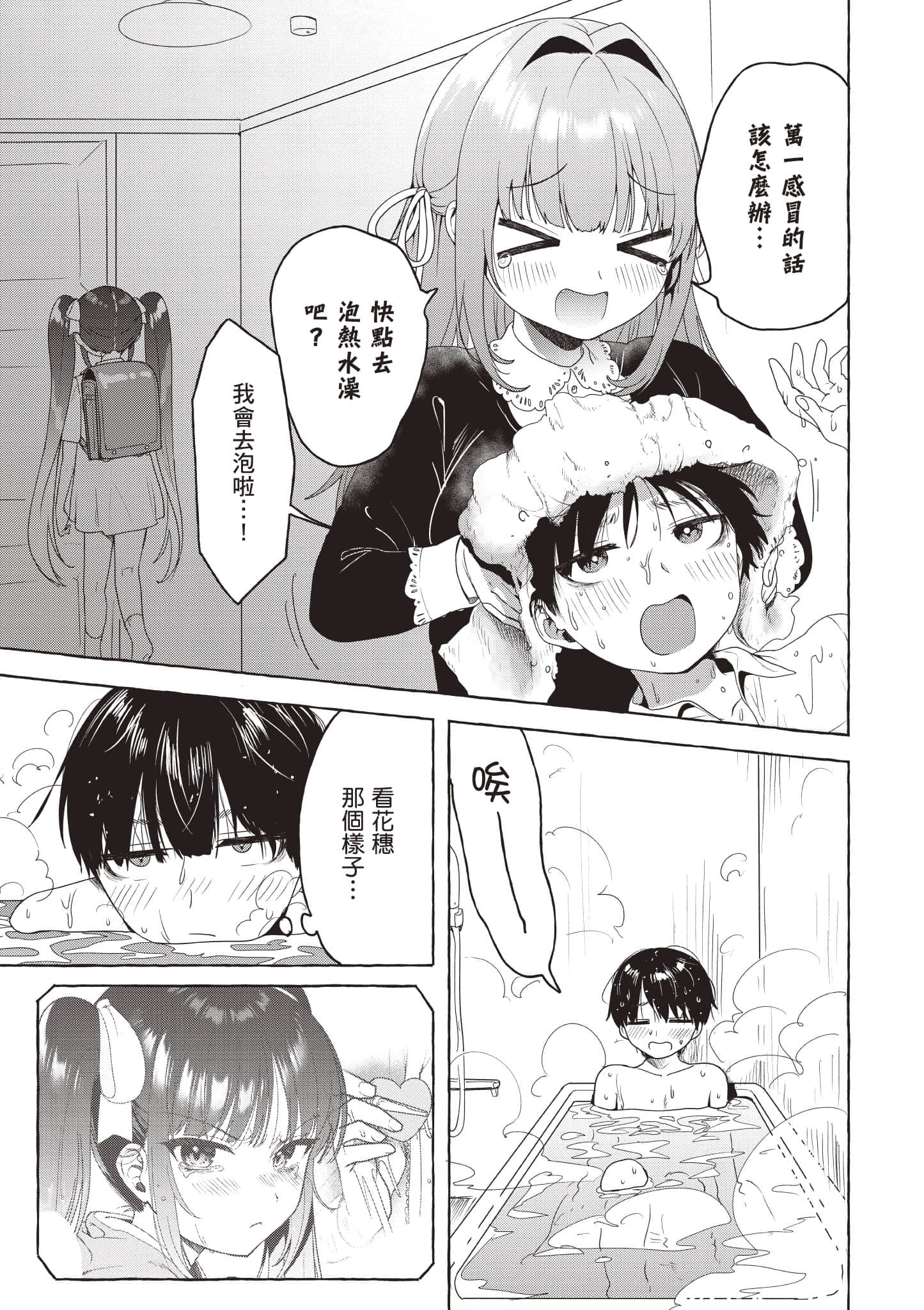 Page 148
