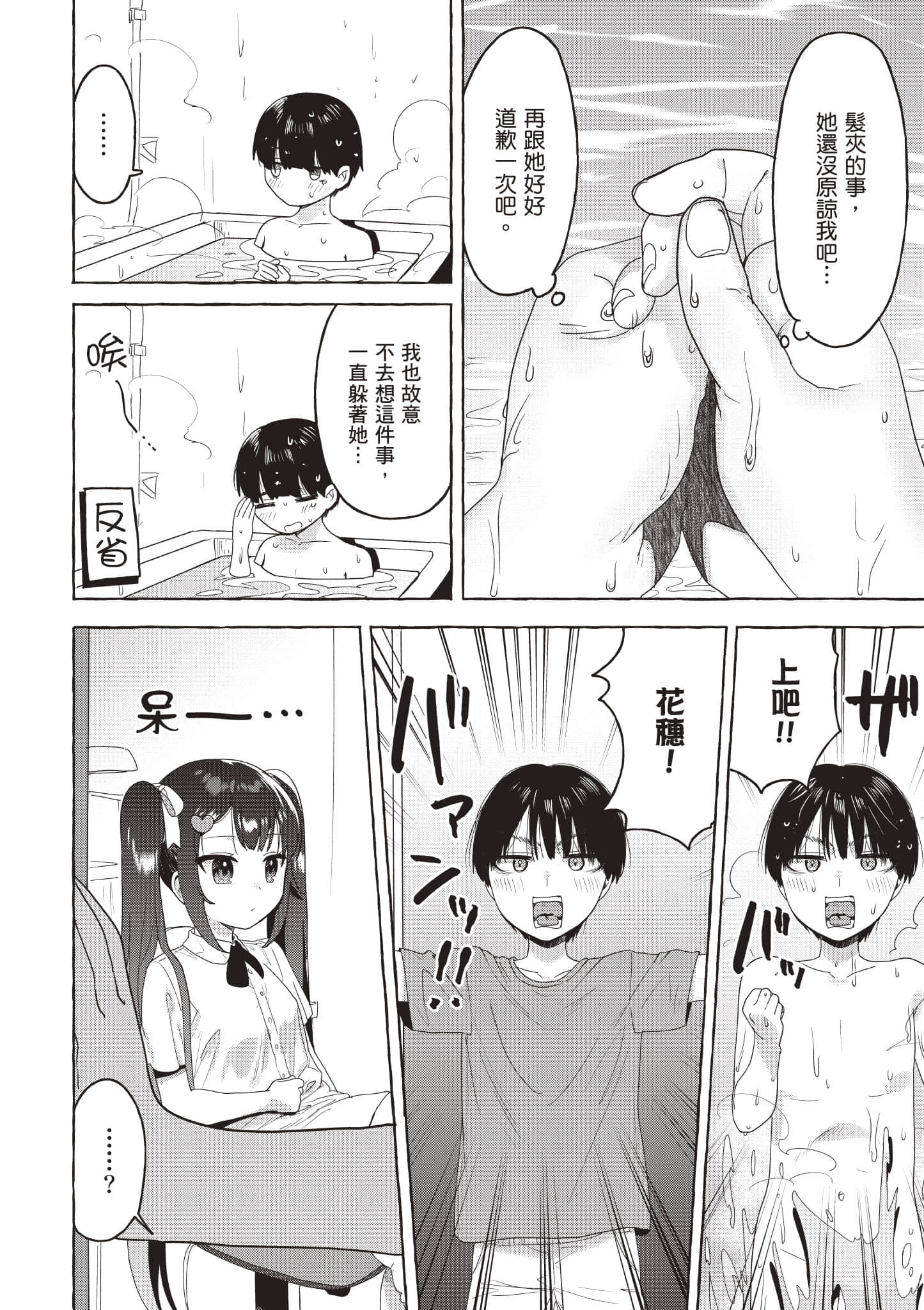 Page 149
