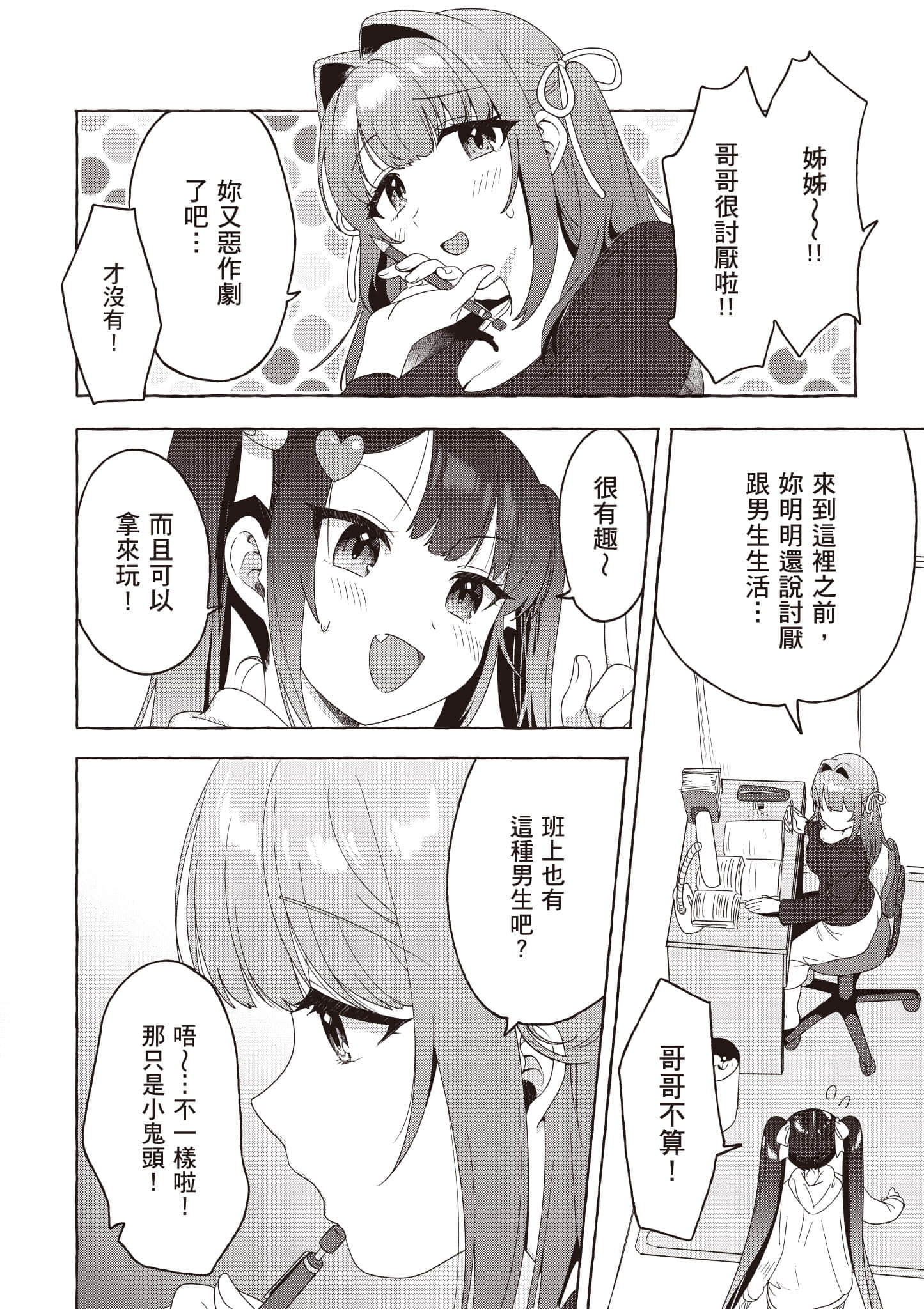 第 29 页