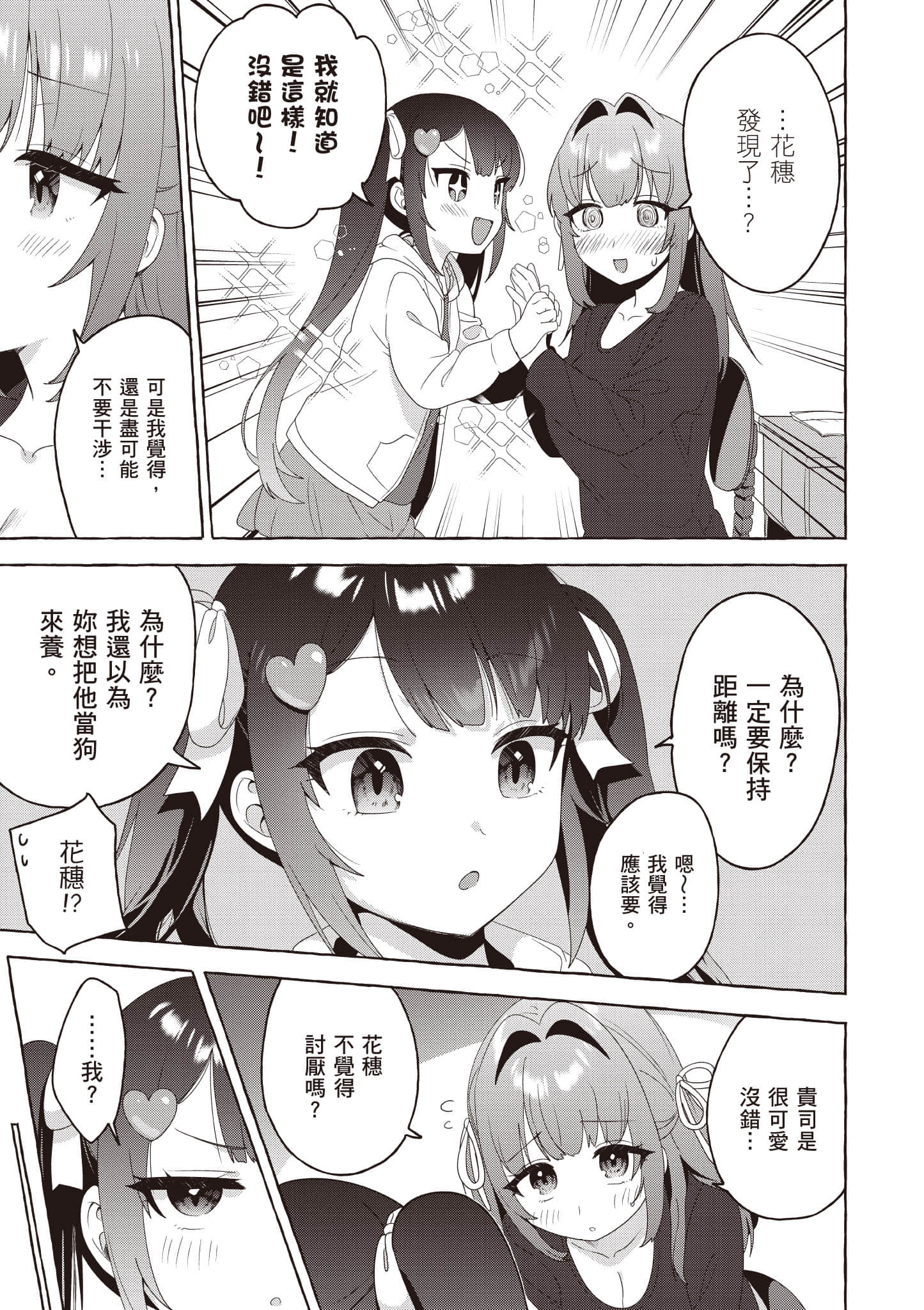 第 32 页