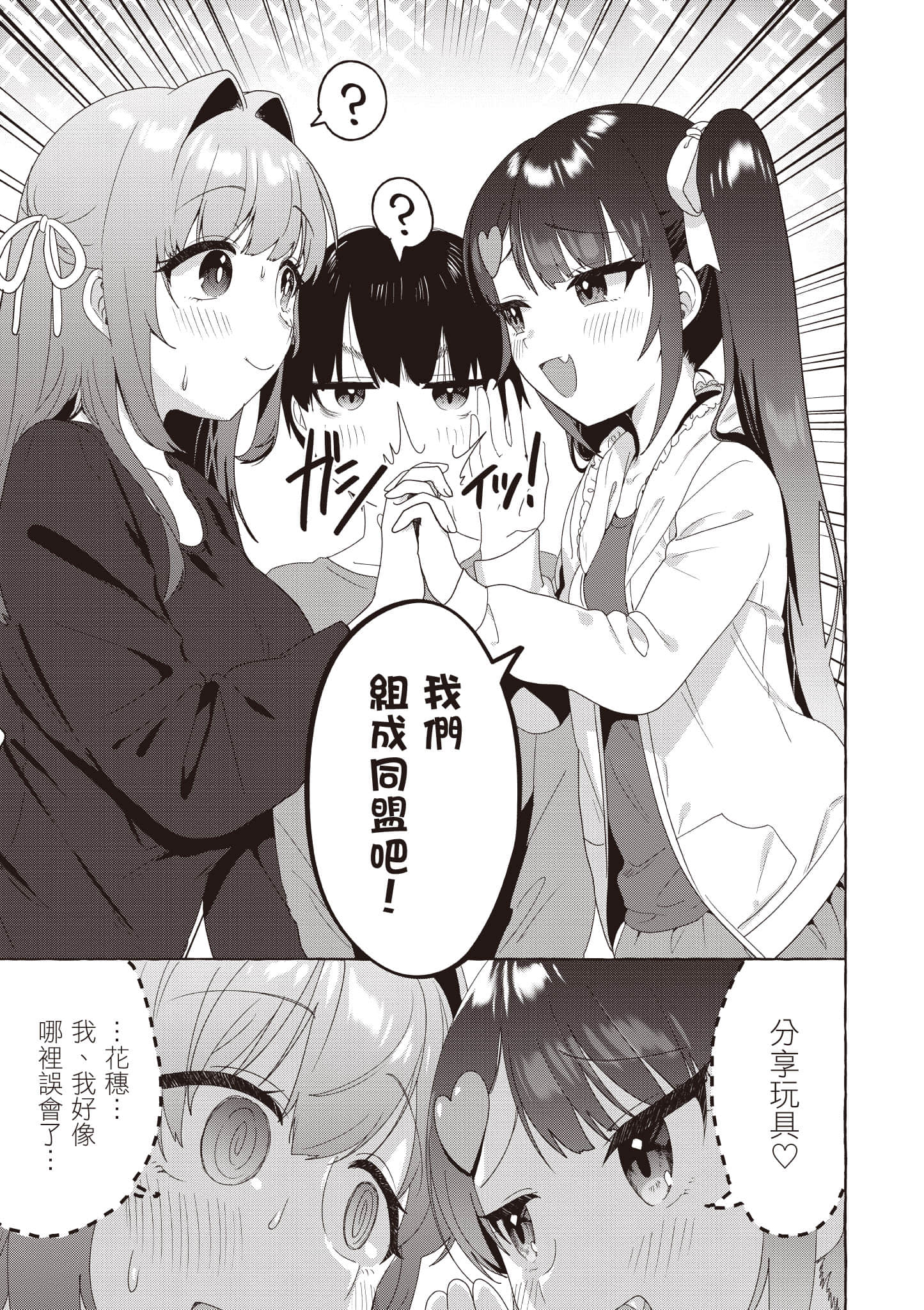第 36 页